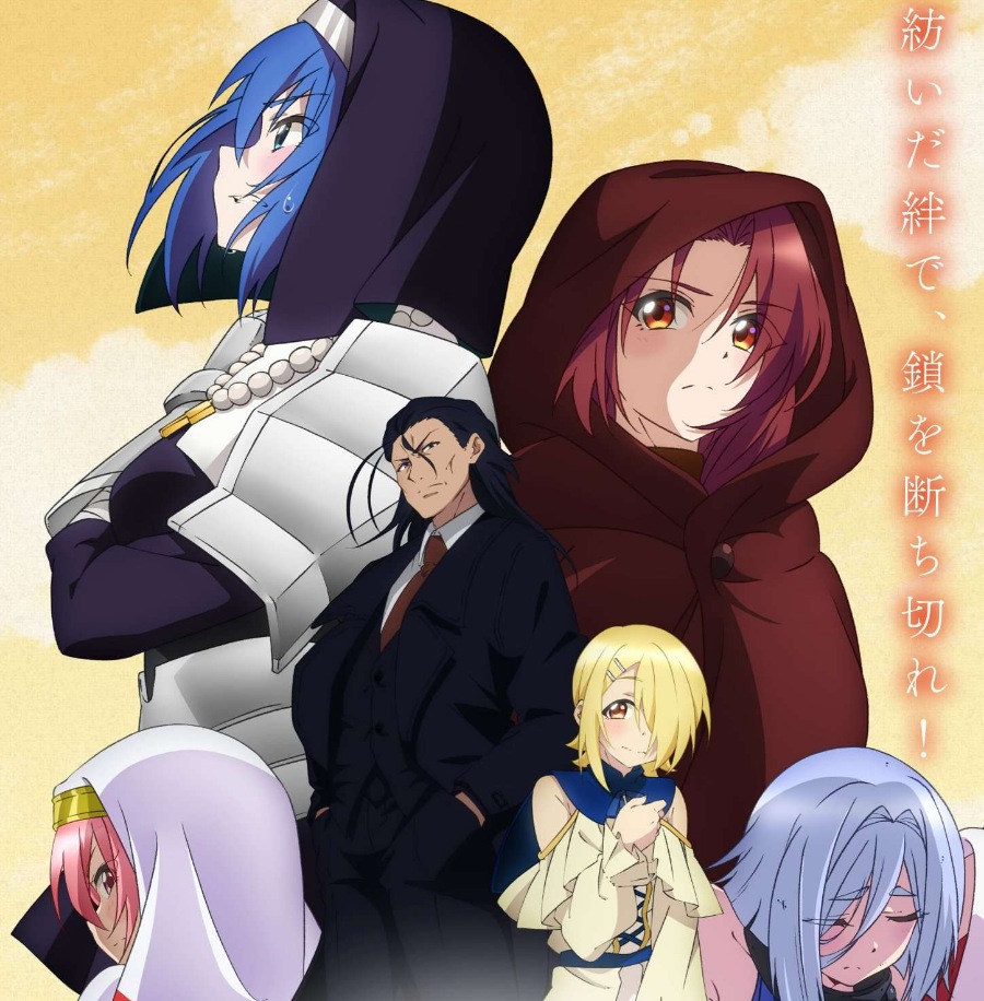 Ashita Sekai ga Owaru toshitemo by ASCA