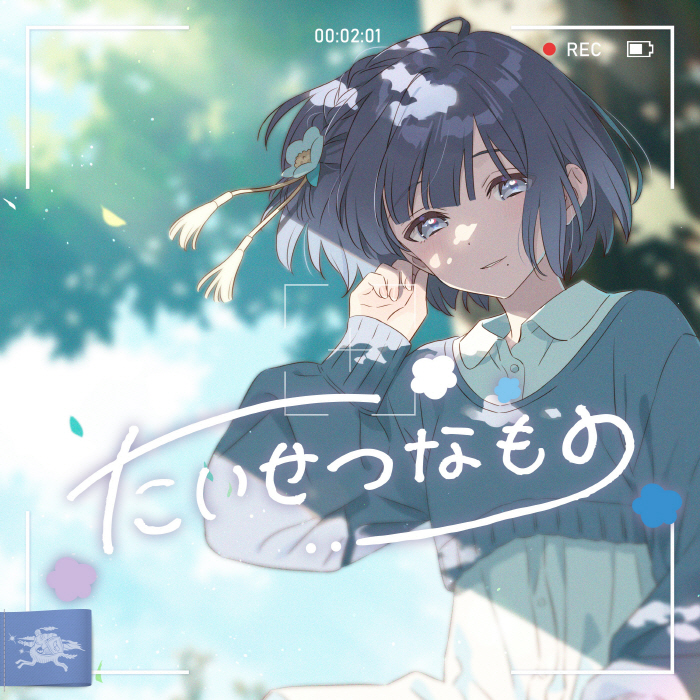 Misuzu Hataya (CV∶ Non Harusaki) - Taisetsu na Mono [Theme Song Gakuen IDOLM@STER].mp3
