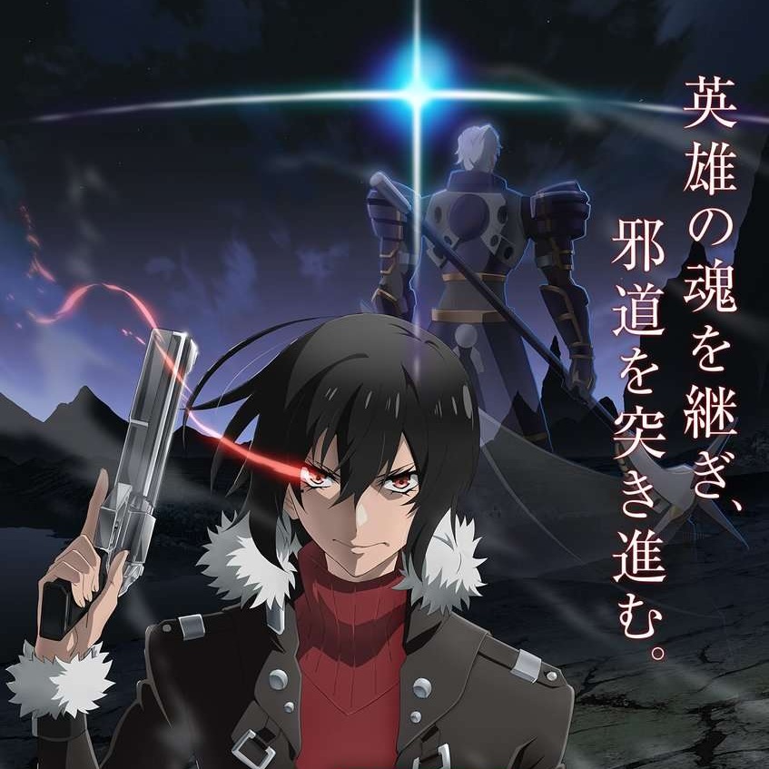 KOHTA YAMAMOTO feat. SAIKI - Tactics [Opening Saikyou no Shienshoku “Wajutsushi“ de Aru Ore wa Sekai Saikyou Clan wo Shitagaeru].mp3
