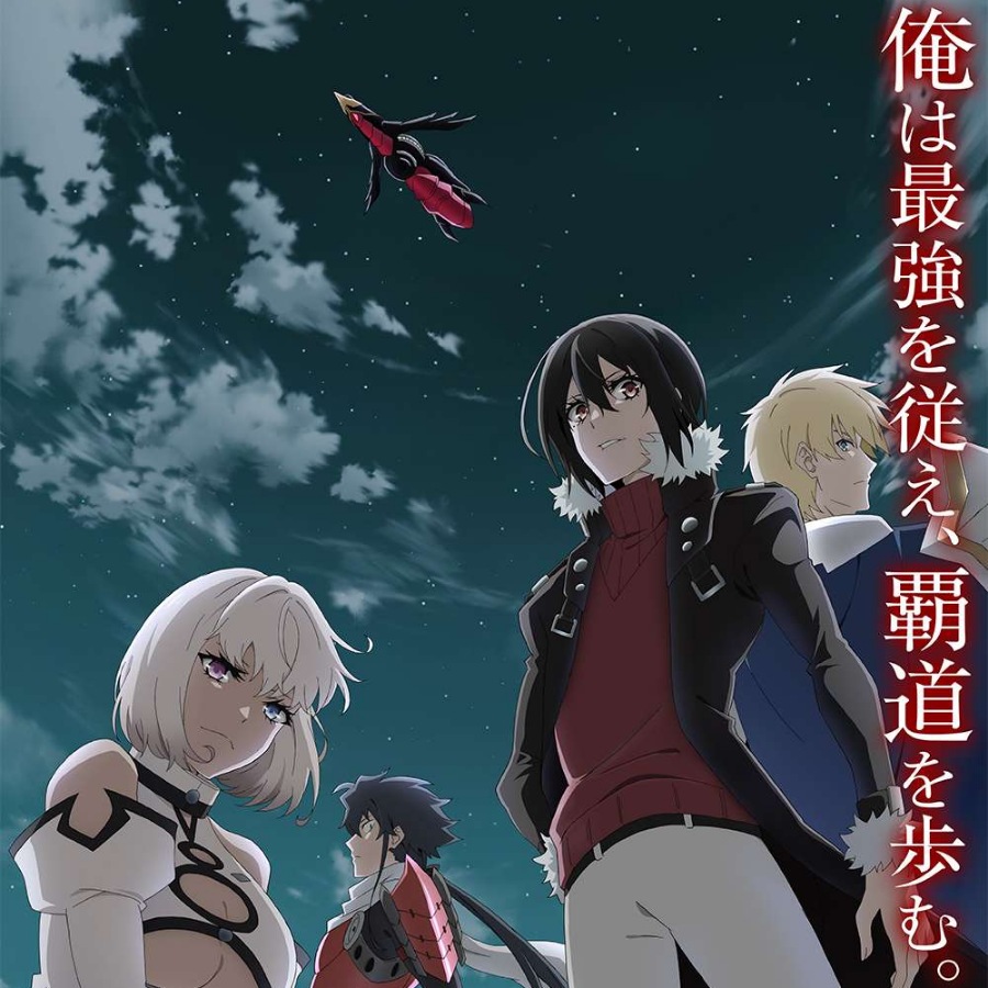 KOHTA YAMAMOTO feat. AAAMYYY - Liberation [Ending Saikyou no Shienshoku “Wajutsushi“ de Aru Ore wa Sekai Saikyou Clan wo Shitagaeru].mp3
