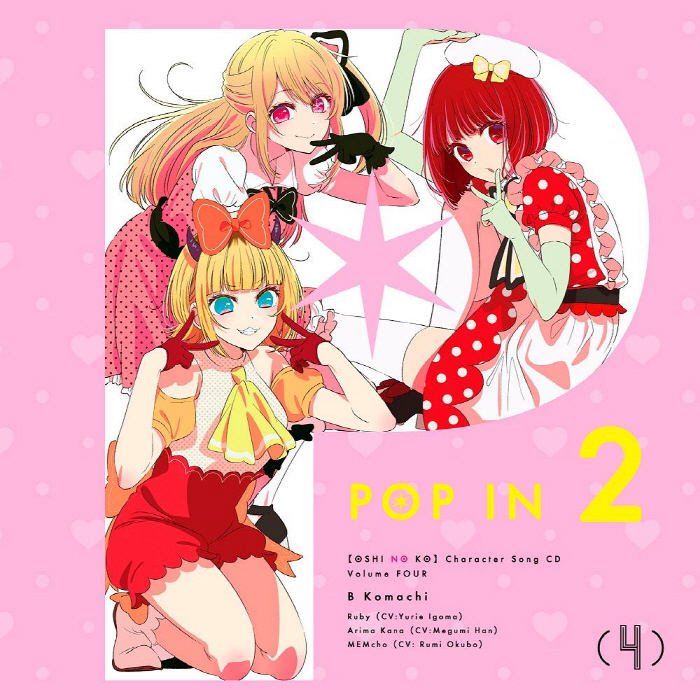 B-Komachi - POP IN 2 [Insert Song EP12,13 “Oshi no Ko“ 2nd Season].mp3