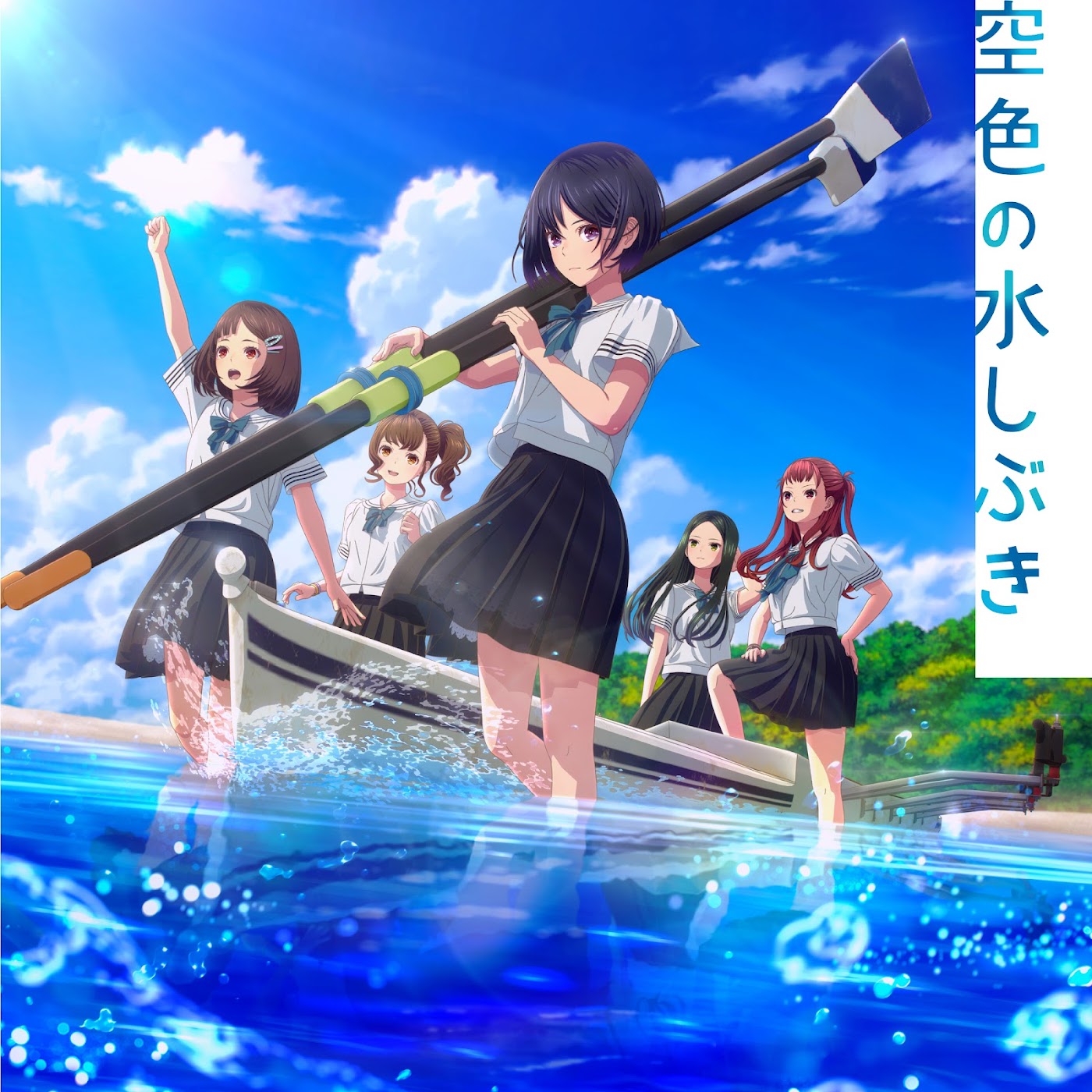 Boku ga Mitakatta Aozora - Sorairo no Mizushibuki [Theme Song Ganbatte Ikimasshoi the Movie].mp3