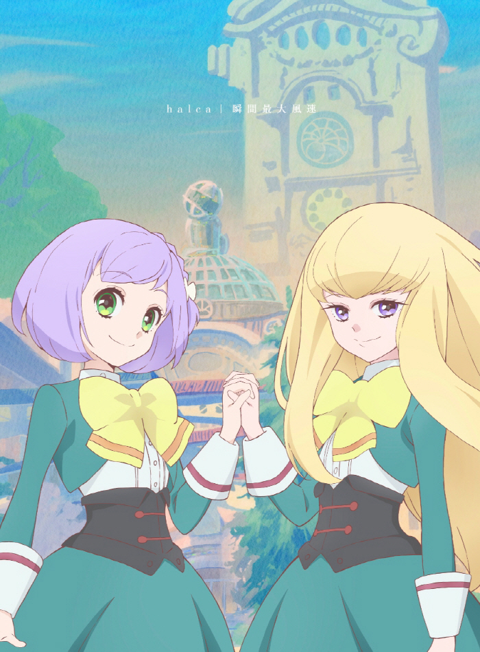 halca - Shunkan Saidai Fuusoku [Ending Mahoutsukai ni Narenakatta Onnanoko no Hanashi].mp3