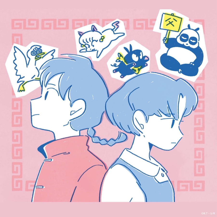 Riria. - Anta Nante. [Ending Ranma ½ (2024)].mp3