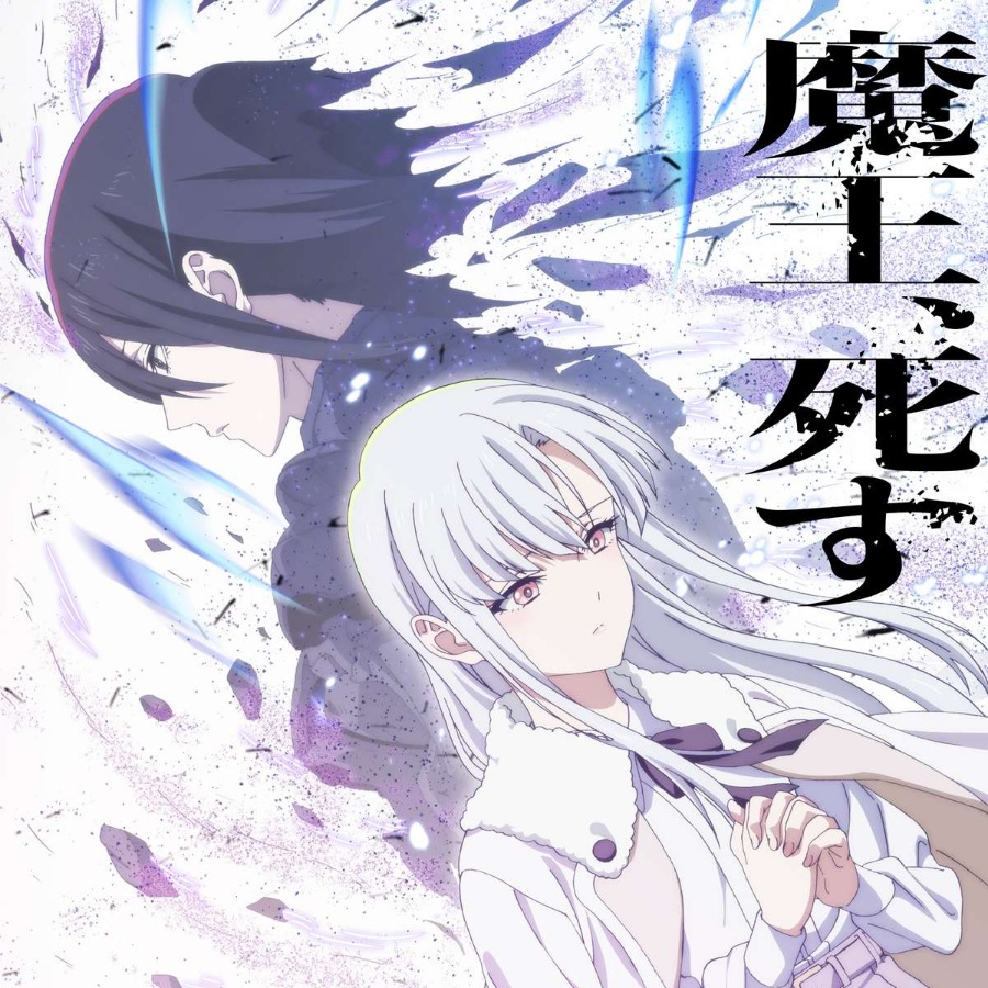 Shiyui - Hollow [Opening Maou 2099].mp3