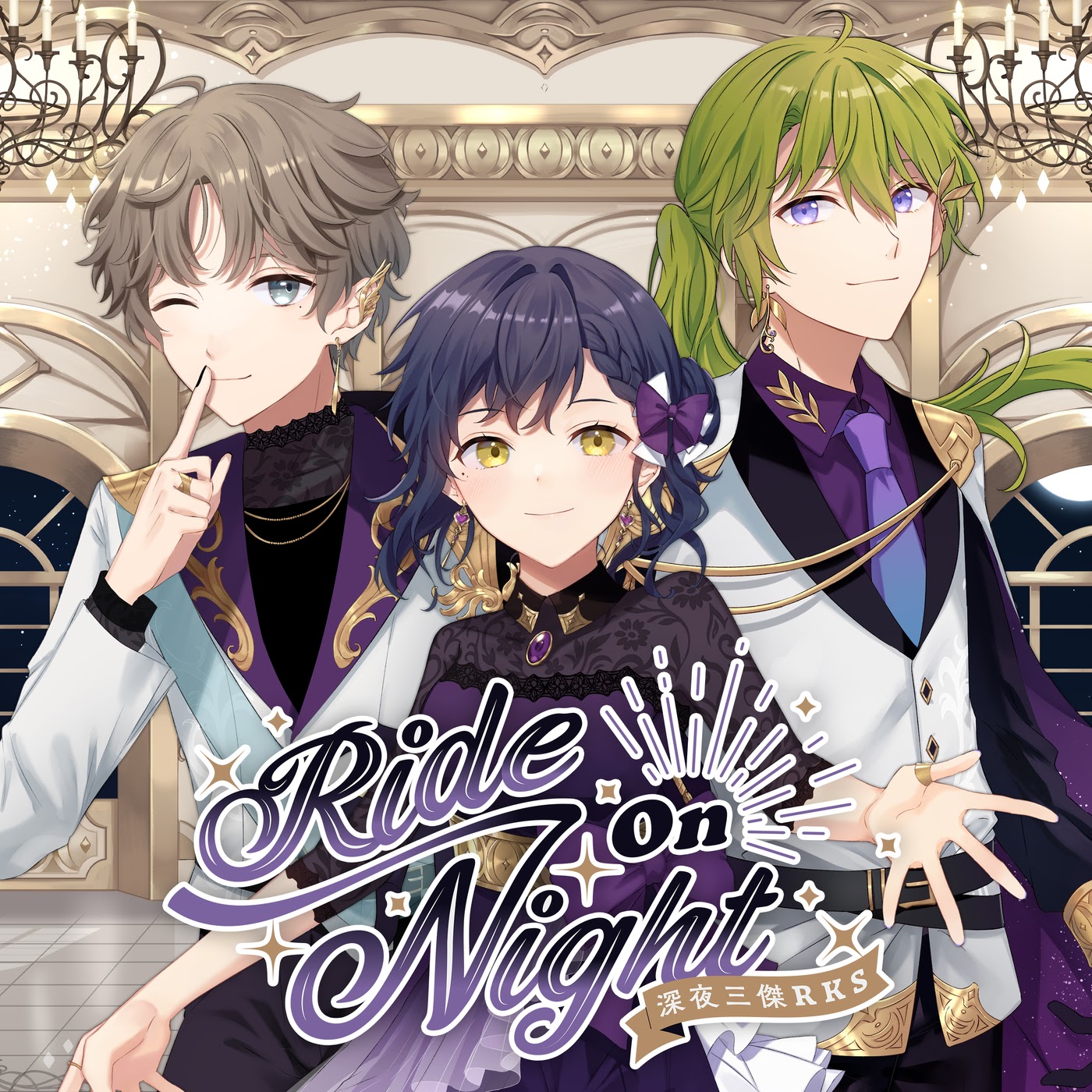 Shizuka Rin, Kanae, Shibuya Hajime - Ride On Night [Theme Song NIJISANJI].mp3