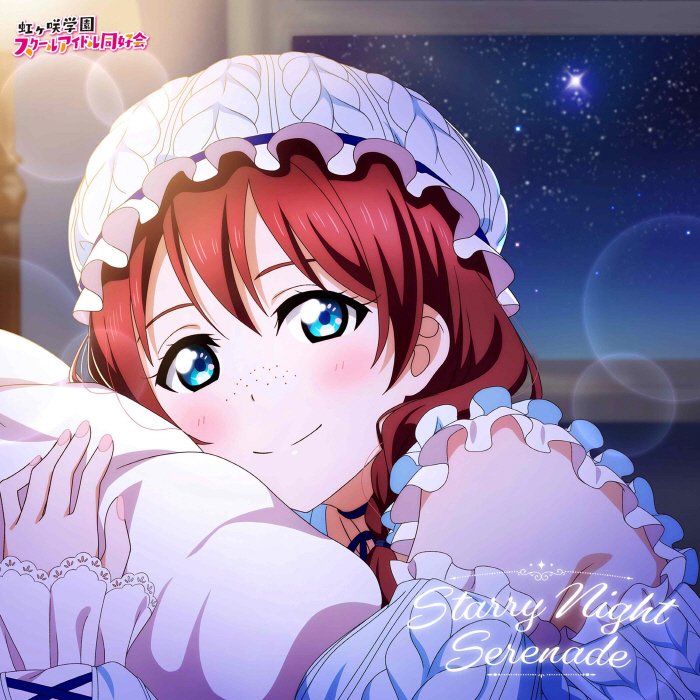 Emma Verde (CV∶ Maria Sashide) - Starry Night Serenade [Theme Song NIJIGAKU Monthly].mp3