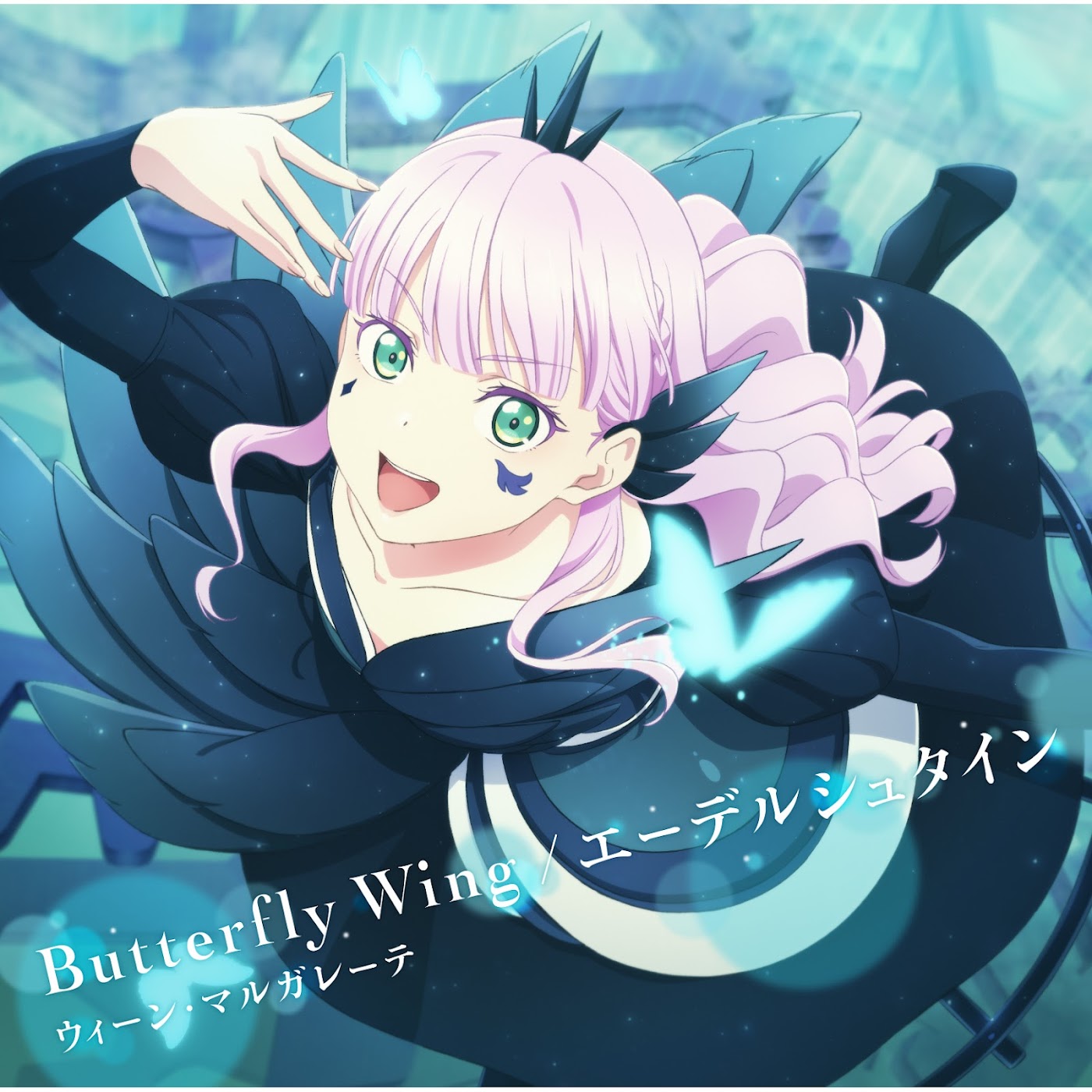 Wien Margarete (CV∶ Yuina) - Edelstein [Insert Song EP10 Love Live! Superstar!! 2nd Season].mp3