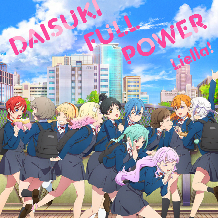 Liella! - DAISUKI FULL POWER [Ending Love Live! Superstar!! 3rd Season].mp3