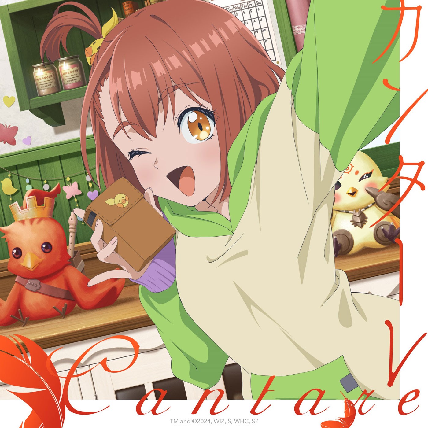 Niika (CV∶ Hana Hishikawa) - Cantare [Ending Duel Masters LOST∶ Tsuioku no Suishou].mp3