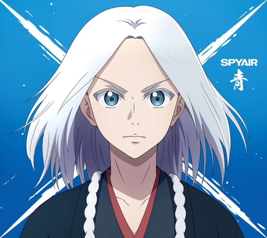SPYAIR - Ao [Opening Ao no Miburo].mp3