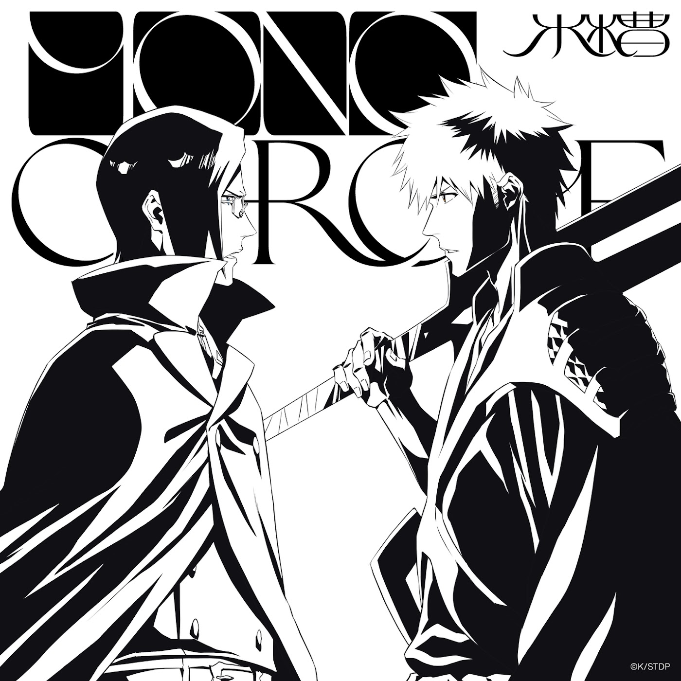 suisoh - MONOCHROME [Ending Bleach∶ Sennen Kessen-hen - Soukoku-tan].mp3