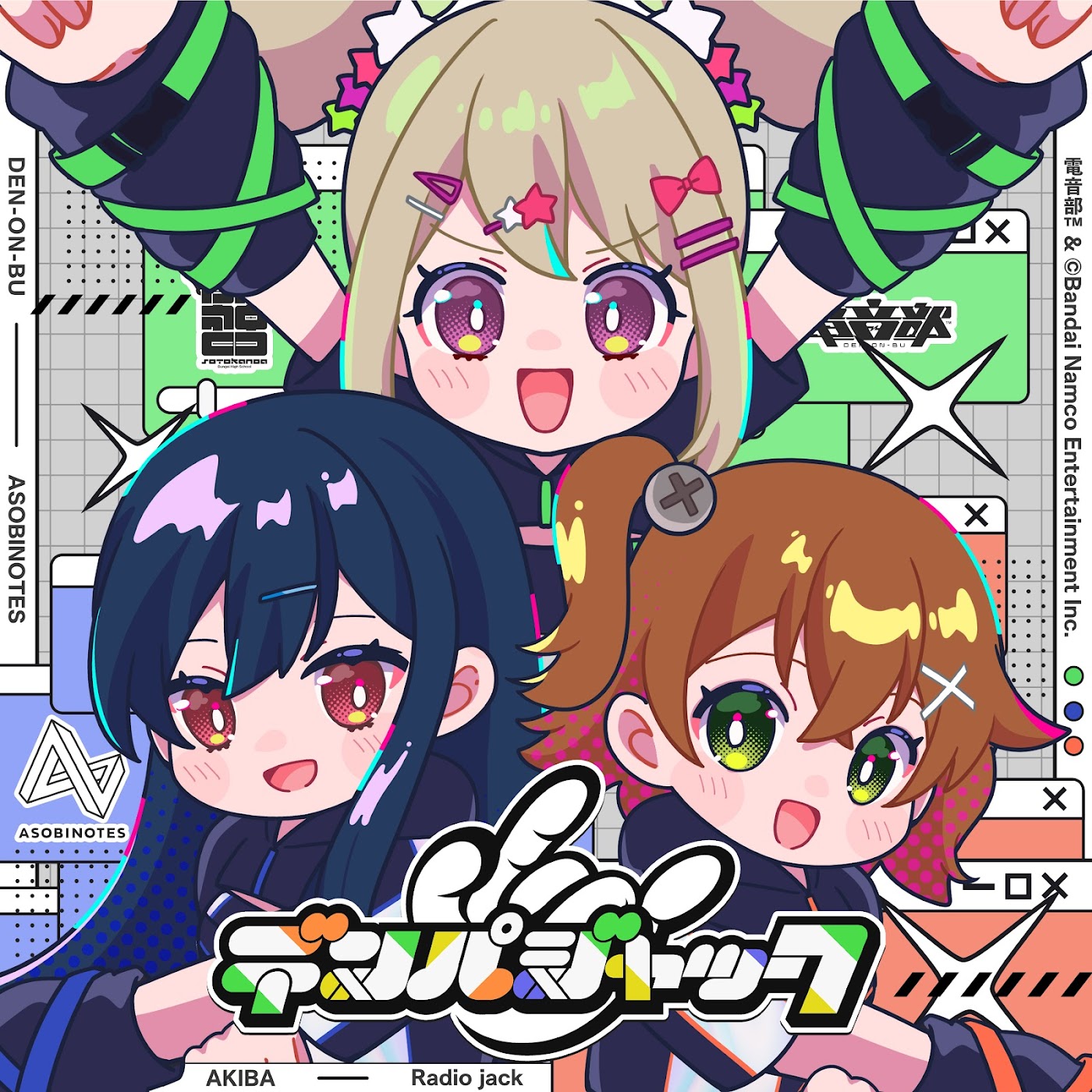 PandaBoY, Reina Hidaka (CV∶ Yuuka Shidomi), Kazune Shinonome (CV∶ Miho Amane) & Futaba Kayano (CV∶ Sena Horikoshi)  - Dempa Jack [Theme Song DENONBU].mp3