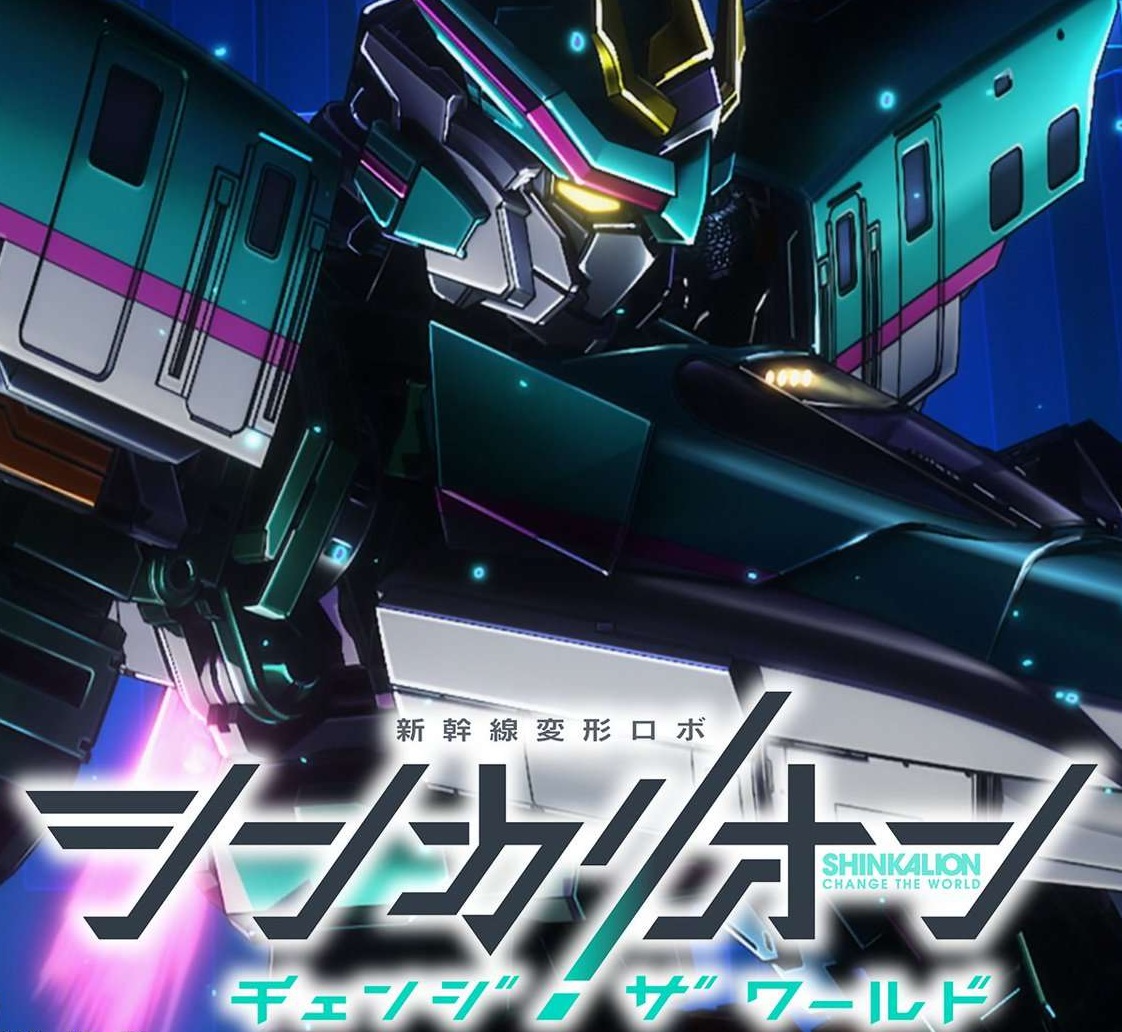 Sayaka Yamamoto - Seagull [Ending 3 Shinkalion∶ Change the World].mp3