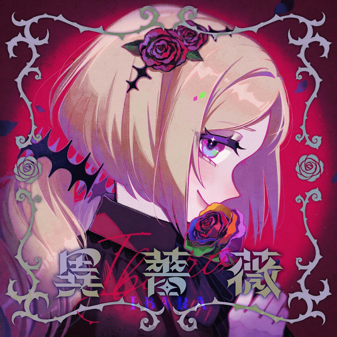 Cover album Theme Song hololive IDOL PROJECT dari Aki Rosenthal di Matikiri