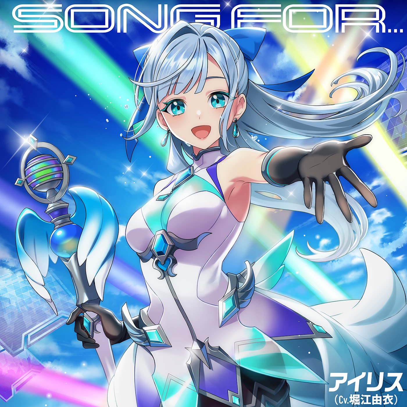 Iris (CV∶ Yui Horie) - SONG FOR... [Theme Song FESTIBATTLE].mp3