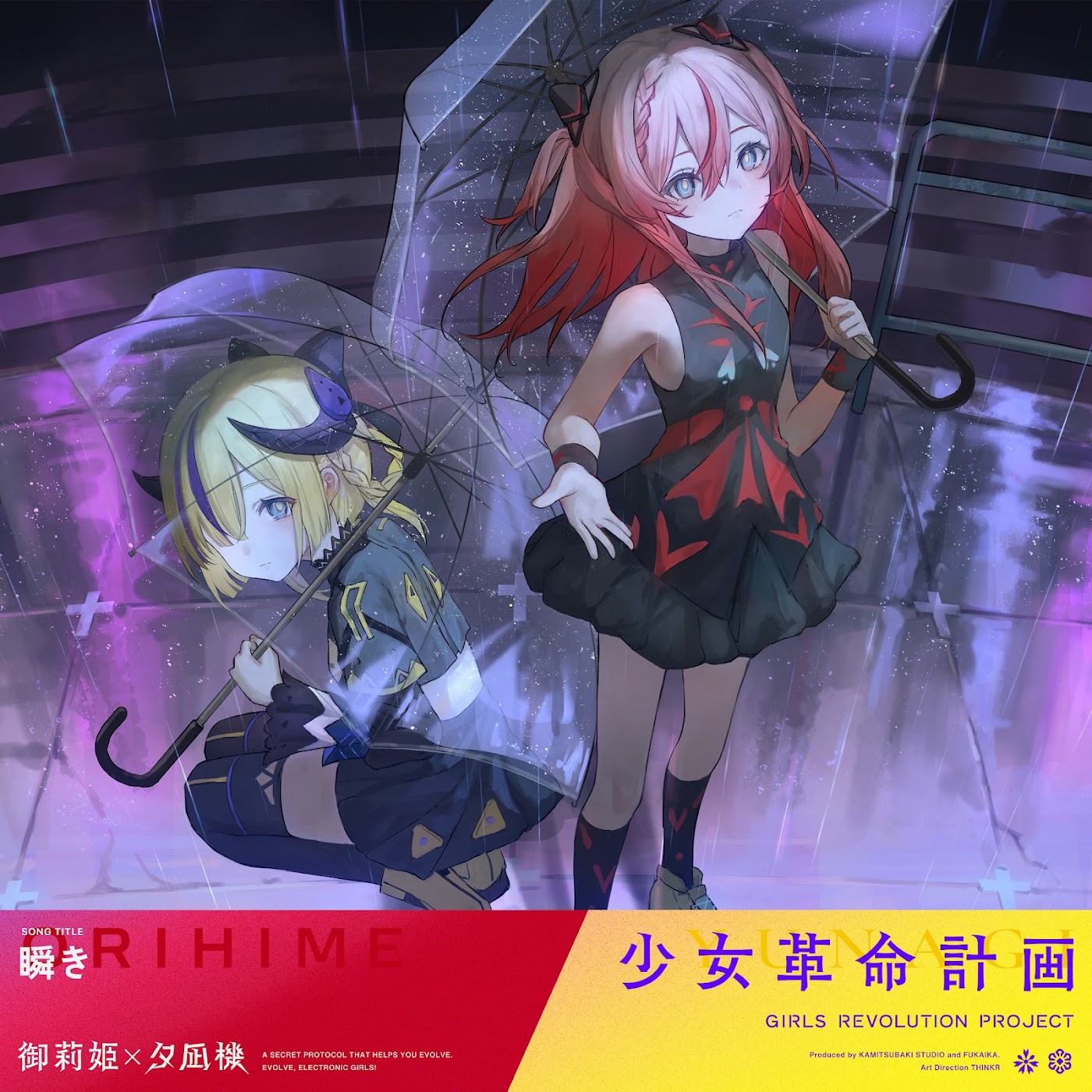 Cover album Theme Song GIRLS REVOLUTION PROJECT dari ORIHIME & YUNAGI di Matikiri