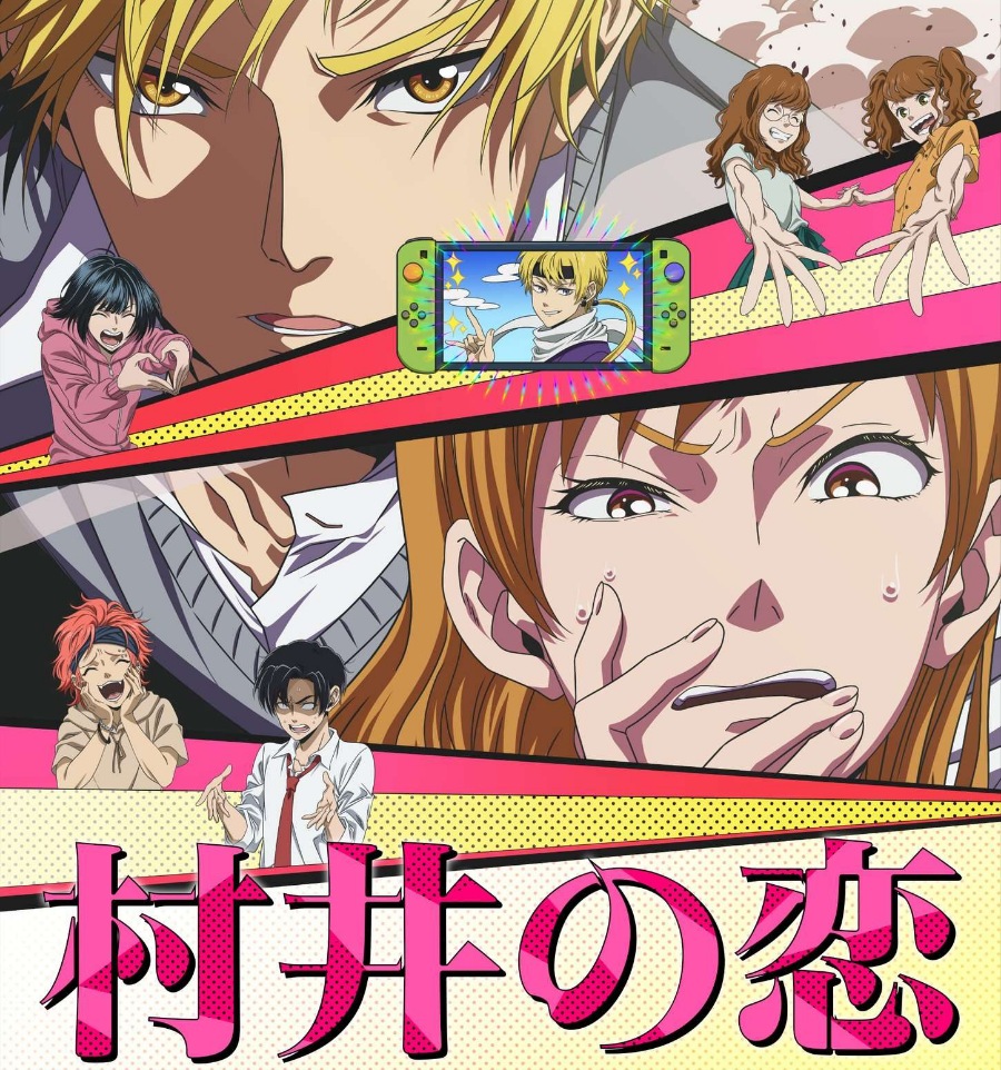 Yabai T-Shirts Ya-san - Suko. [Ending Murai no Koi].mp3