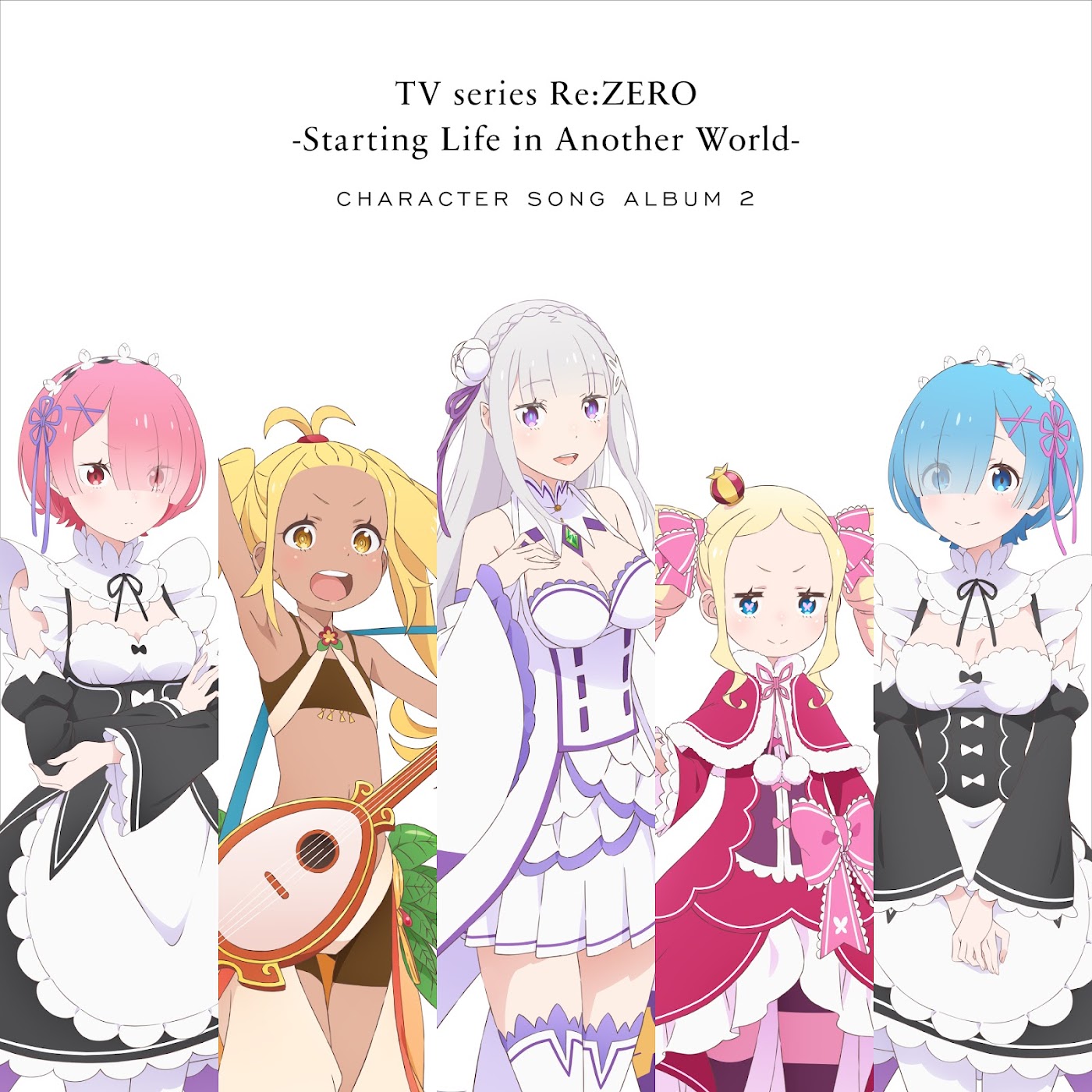 Emilia (CV∶ Rie Takahashi) - my proof [Character Song Re∶Zero kara Hajimeru Isekai Seikatsu].mp3