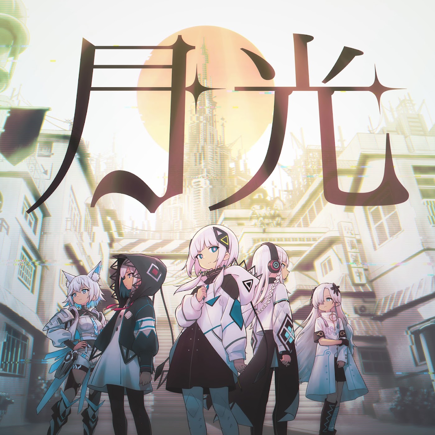 V.I.P - Gekkou [Theme Song KAMITSUBAKI CITY ENSEMBLE].mp3