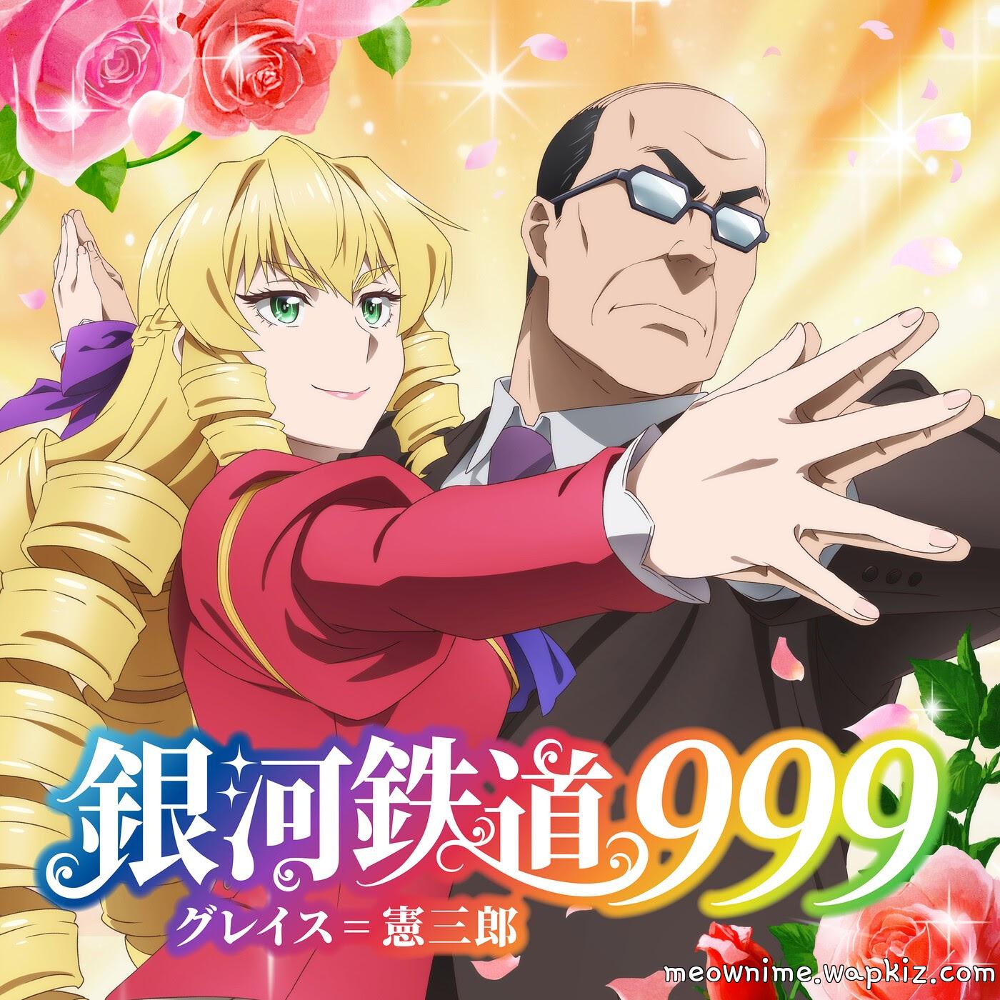 Grace＝Kenzaburou (CV∶ MAO, CV∶ Kazuhiko Inoue) - Ginga Tetsudou 999 [Insert Song EP9 Akuyaku Reijou Tensei Ojisan].mp3