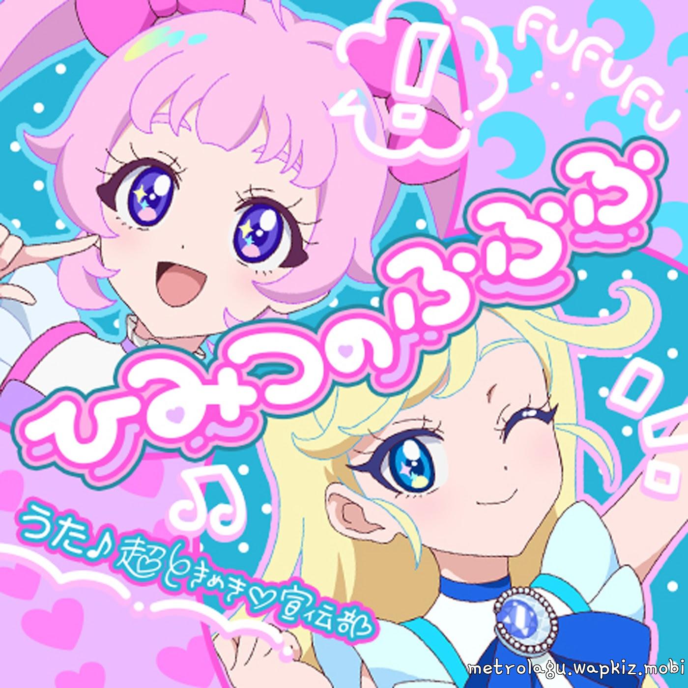 Cho Tokimeki ♡ Sendenbu - Himitsu no fufufu [Ending Himitsu no AiPri 2nd Season].mp3