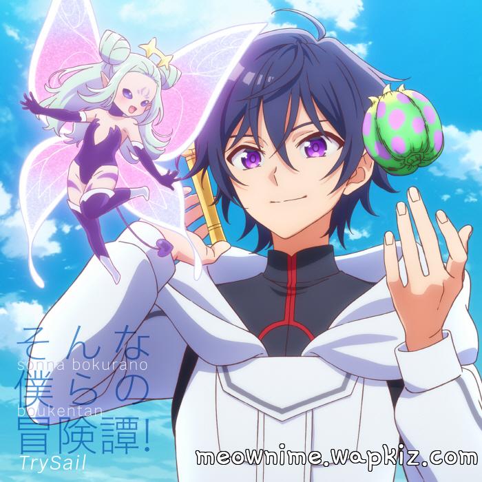 TrySail - Sonna Bokura no Boukentan! [Ending Hazure Skill “Kinomi Master“: Skill no Mi (Tabetara Shinu) wo Mugen ni Taberareru You ni Natta Ken ni Tsuite].mp3