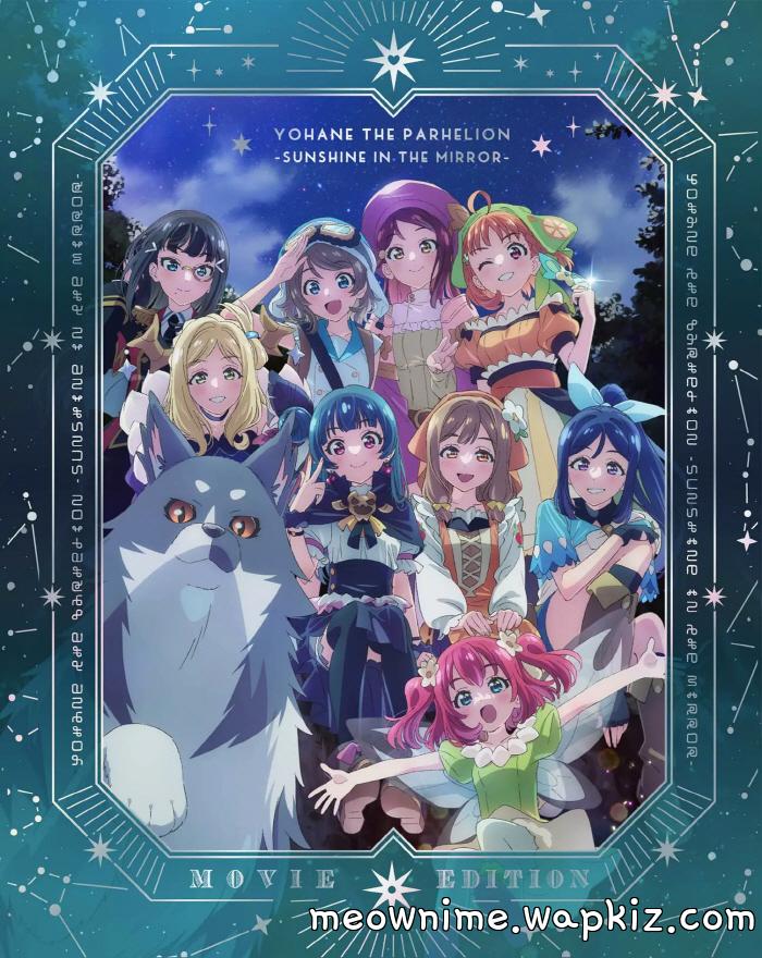 Yohane (CV: Aika Kobayashi), Hanamaru (CV: Kanako Takatsuki) - Futari de Hitotsu [Theme Song Genjitsu no Yohane: Sunshine in the Mirror Movie].mp3