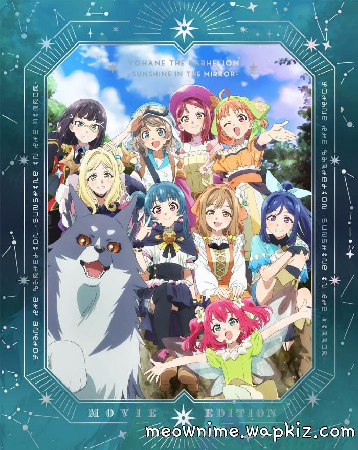 Yohane (CV: Aika Kobayashi) - BLOOM OF COLORS [YOU & I Edit] [Theme Song Genjitsu no Yohane: Sunshine in the Mirror Movie].mp3