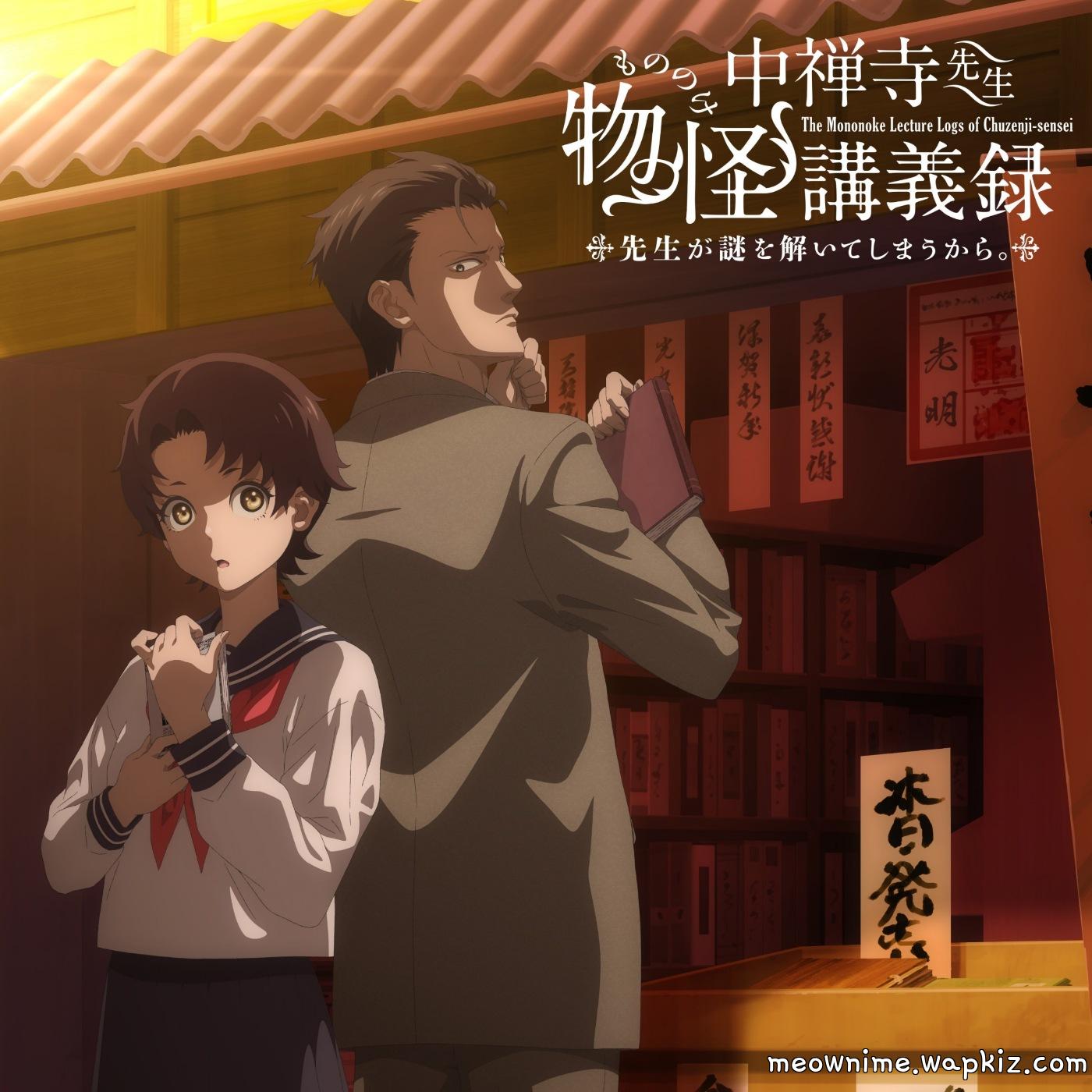 HoneyWorks feat. KAF - Kanojo wa Ima, Meikyuu no Naka. [Opening Chuuzenji-sensei Mononoke Kougiroku: Sensei ga Nazo wo Hodoite Shimau kara.].mp3
