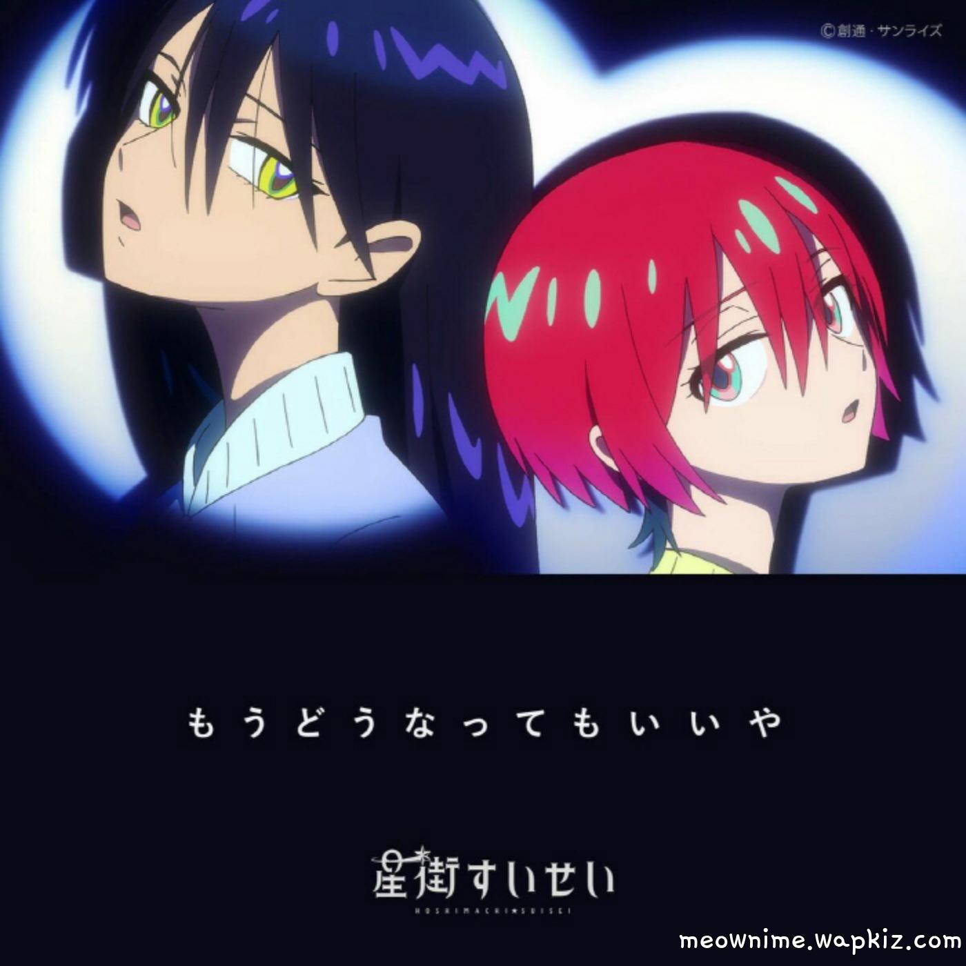 Hoshimachi Suisei - Mou Dou Natte mo Ii ya [Ending Kidou Senshi Gundam: GQuuuuuuX].mp3