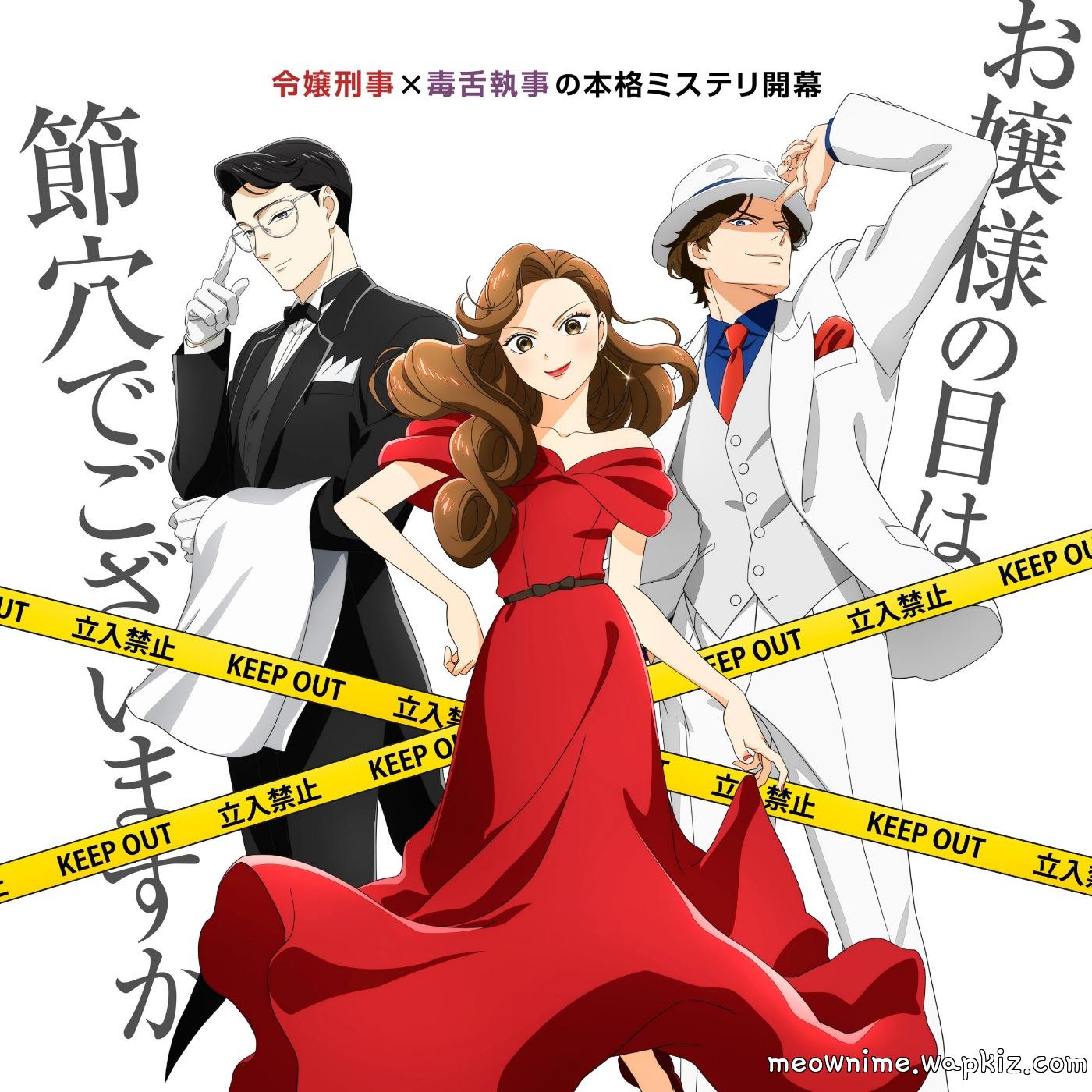 Kento Nakajima - MONTAGE [Opening Nazotoki wa Dinner no Ato de].mp3