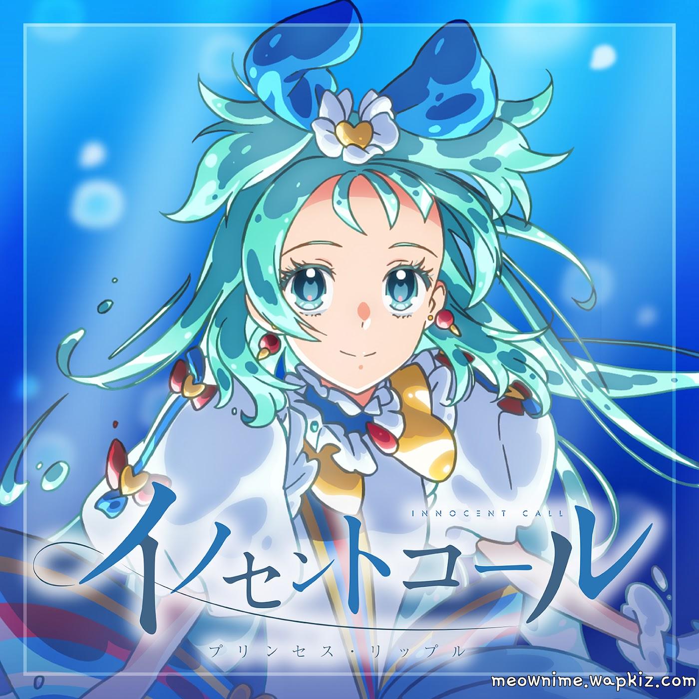 Princess Ripple (CV: Azusa Aoi) - INNOCENT CALL [Character Song Princession Orchestra].mp3