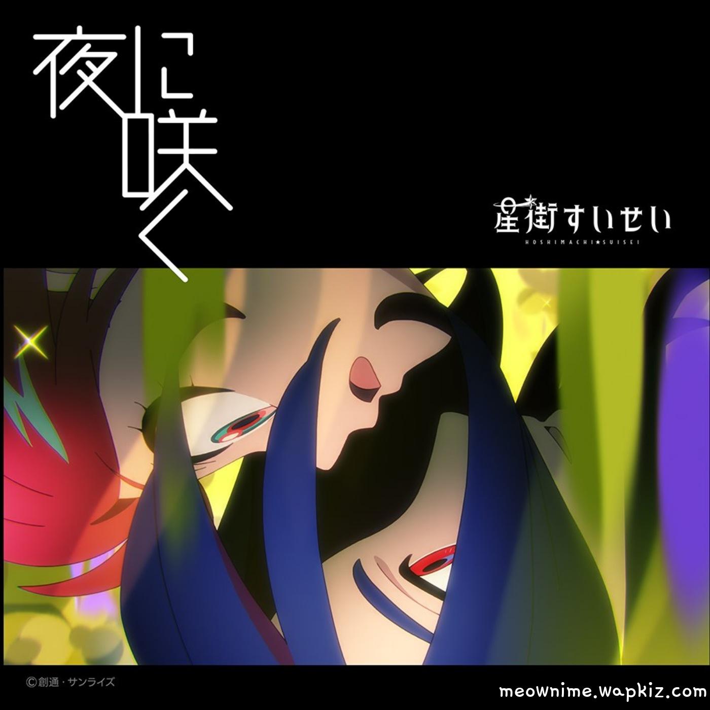 Hoshimachi Suisei - Yoru ni Saku [Insert Song EP3 Kidou Senshi Gundam: GQuuuuuuX].mp3