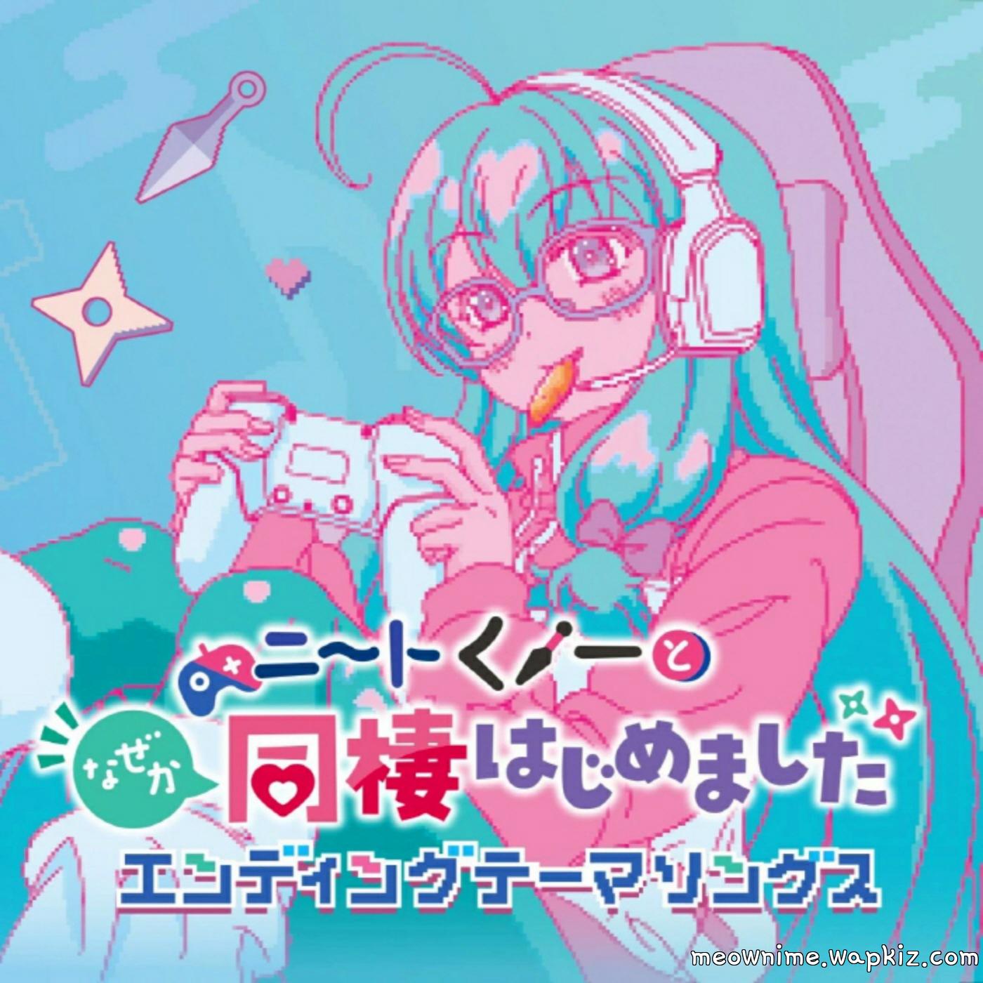 Shizuri Ideura (CV: Hinaki Yano) - Monologue Agemasu [Ending EP8,18 NEET Kunoichi to Nazeka Dousei Hajimemashita].mp3