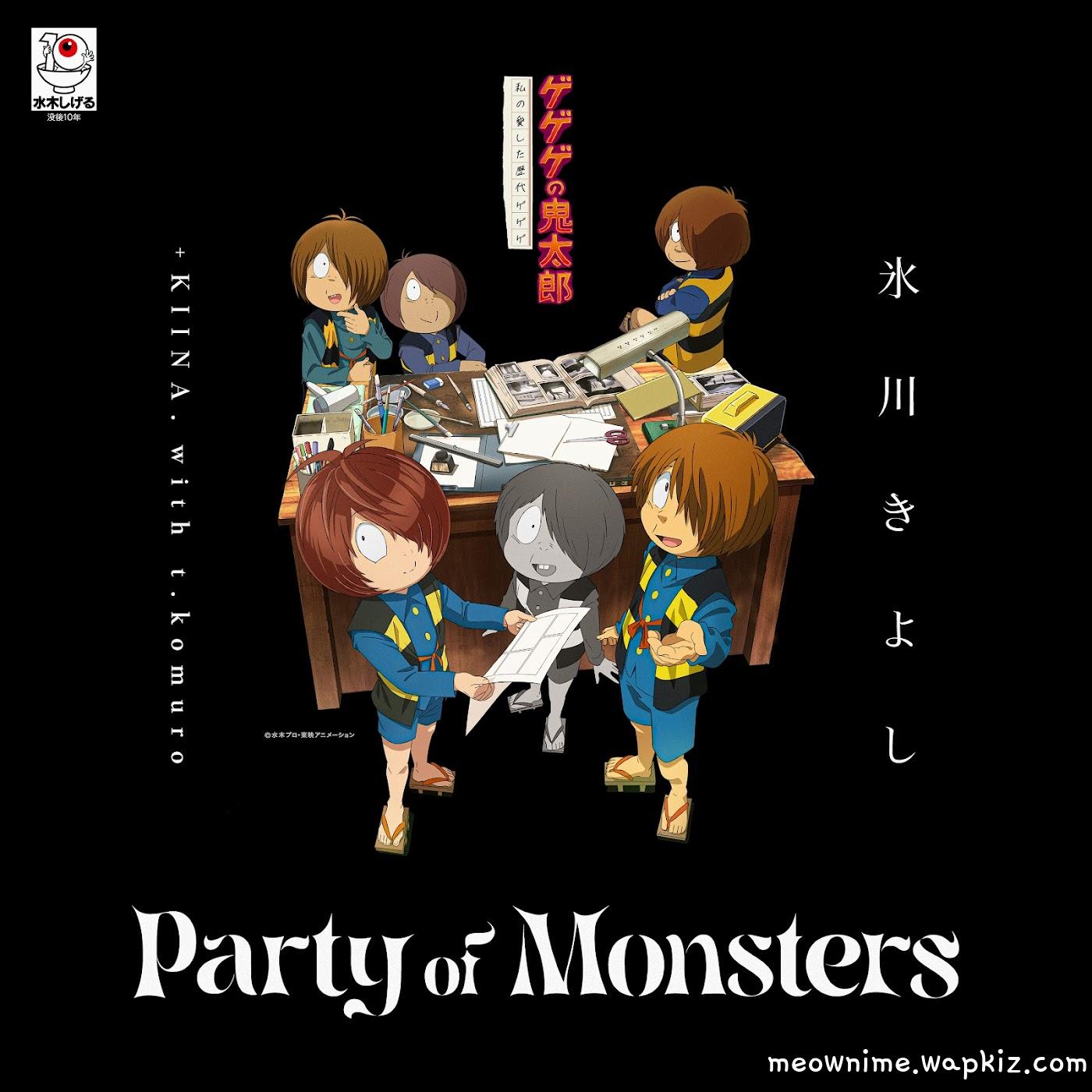 KIINA. with t.komuro - Party of Monsters [Ending Gegege no Kitarou: Watashi no Ai shita Rekidai Gegege].mp3