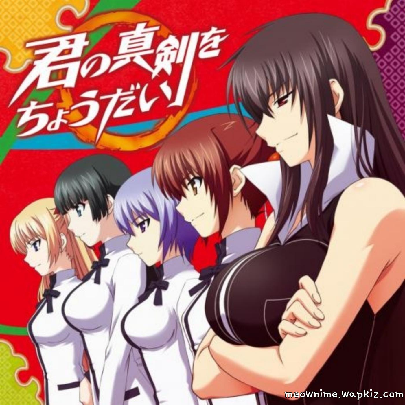 Momoyo Kawakami (CV: Yuu Asakawa), Yukie Mayuzumi (CV: Yuuko Gotou), Miyako Shiina (CV: Hyousei), Christiane Friedrich (CV: Shizuka Itou), Kazuko Kawakami (CV: Akane Tomonaga) - Kimi no Shinken wo Choudai [Ending Maji de Watashi ni Koi Shinasai!].mp3