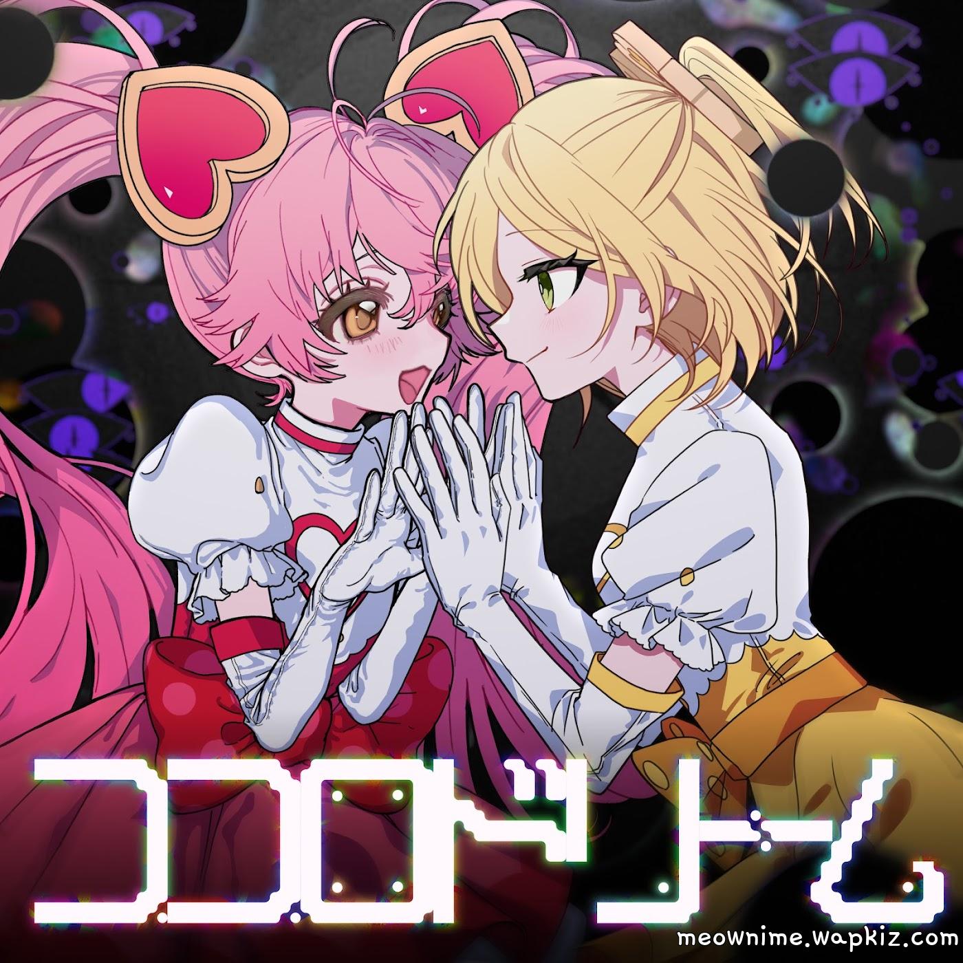 Ririka (CV: Shiki Aoki) and Ruruka (CV: Kana Ichinose) - Kokoro Dream [Insert Song EP1,6-7 Compass 2.0: Sentou Setsuri Kaiseki System].mp3