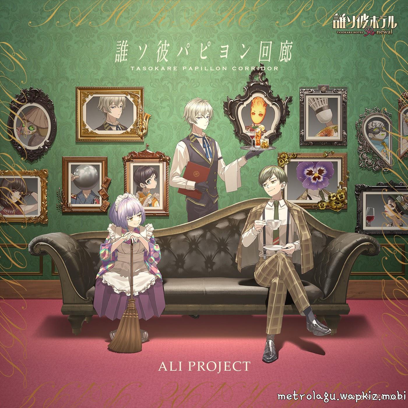 ALI PROJECT - Tasokare Papillon Kairou [Ending EP10 Tasokare Hotel].mp3