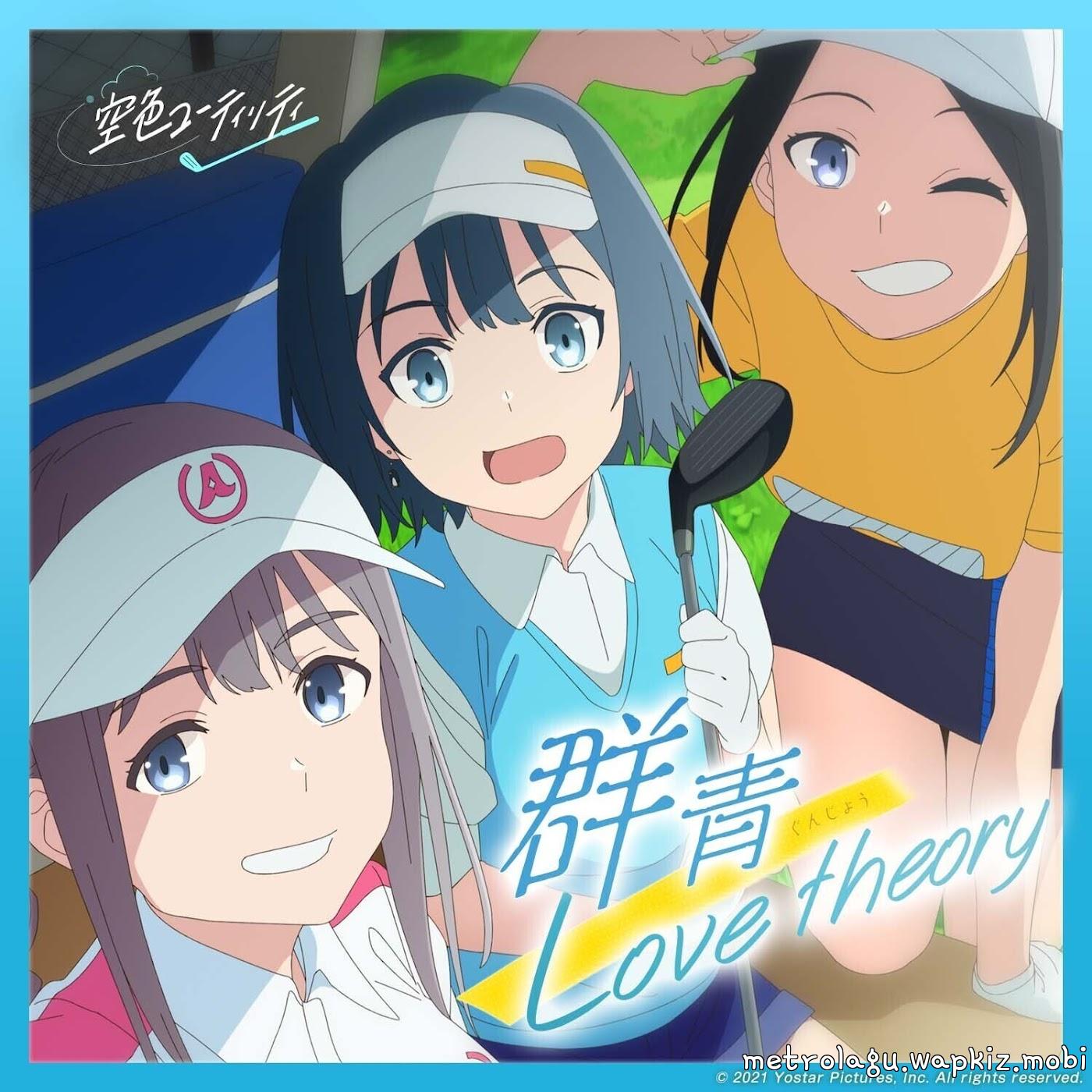 HAM - Gunjou Love theory (special ver.) [Ending EP12 Sorairo Utility].mp3