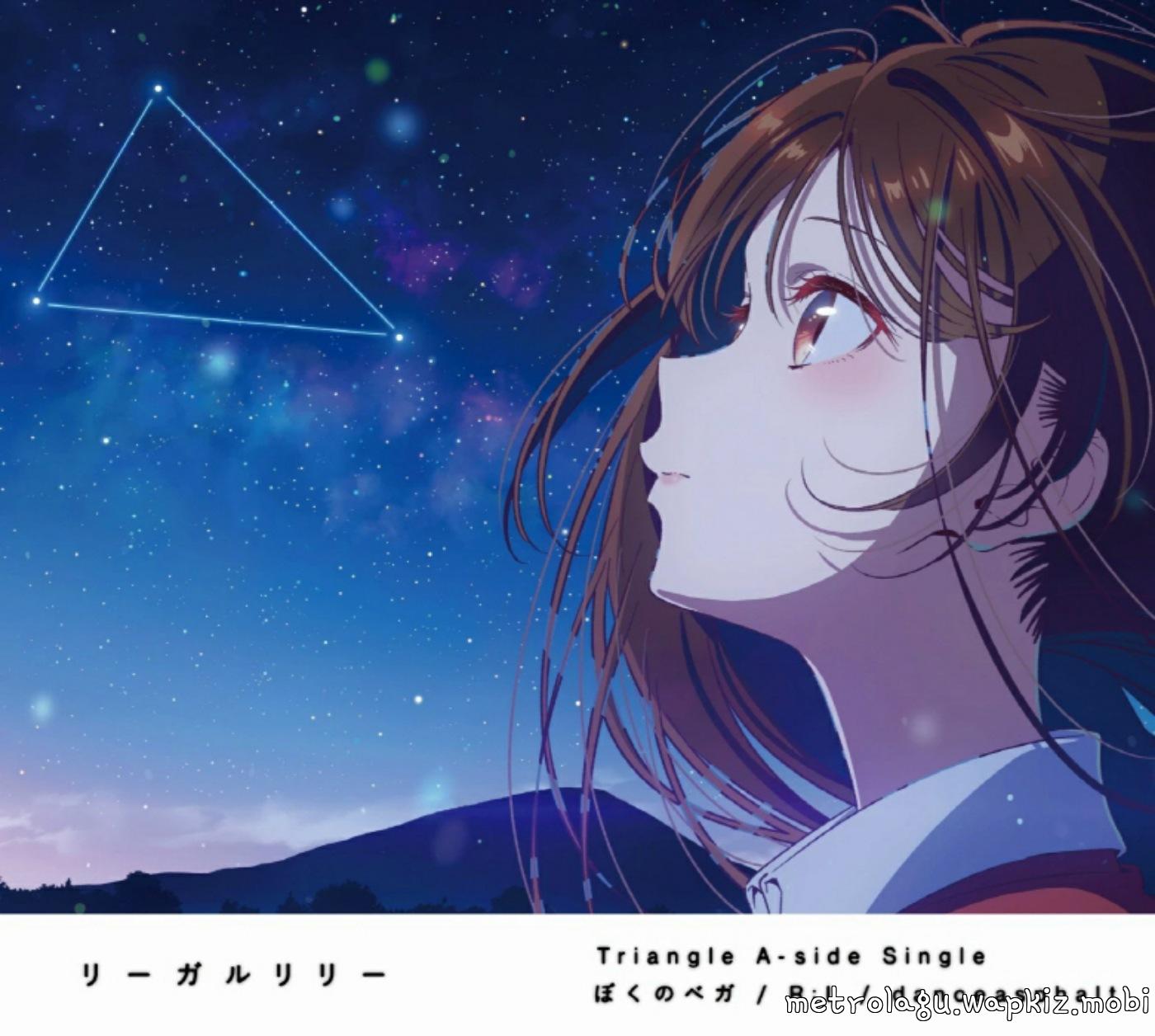 Regal Lily - Boku no Vega [Ending Kanojo, Okarishimasu 4th Season].mp3