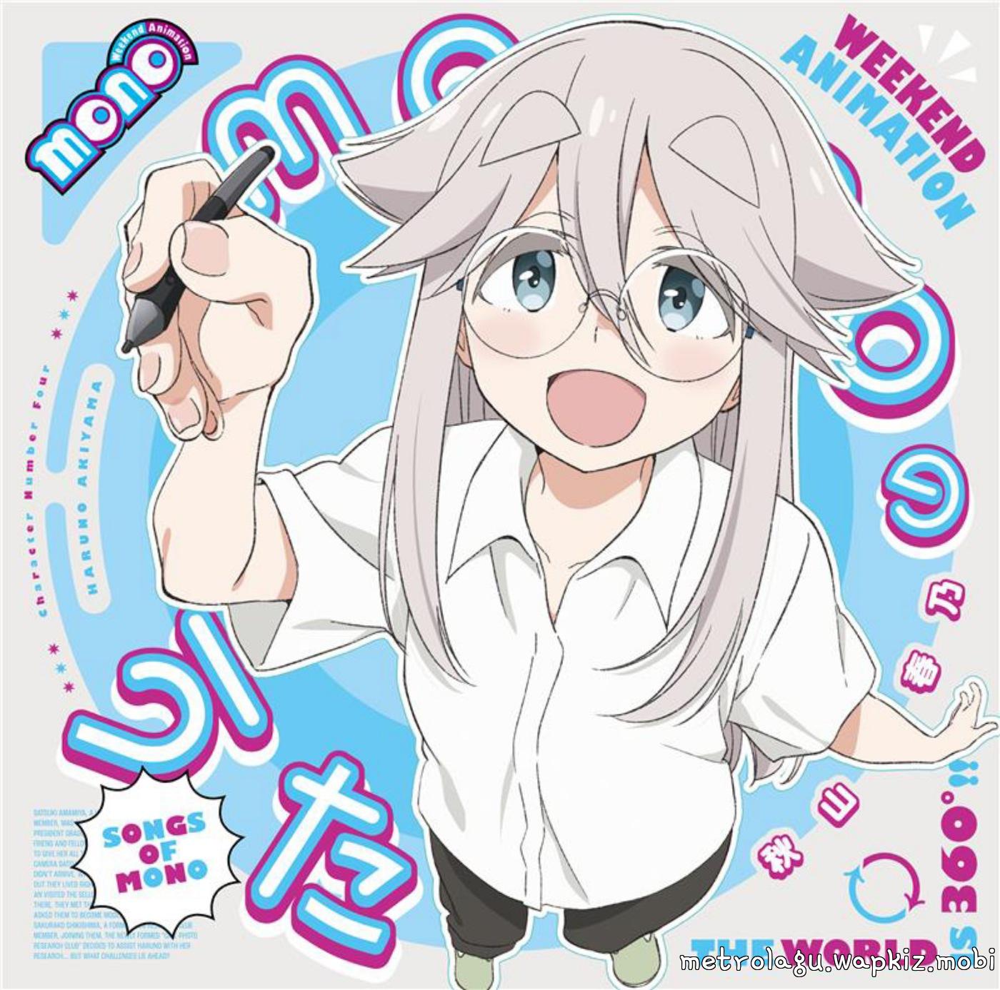 Haruno Akiyama (CV: Reina Ueda) - Neko to Utata ne Biyori [Character Song Mono].mp3