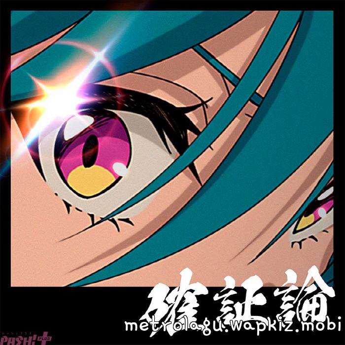 Ryushen - Kakushouron [Opening Necronomico no Cosmic Horror Show].mp3