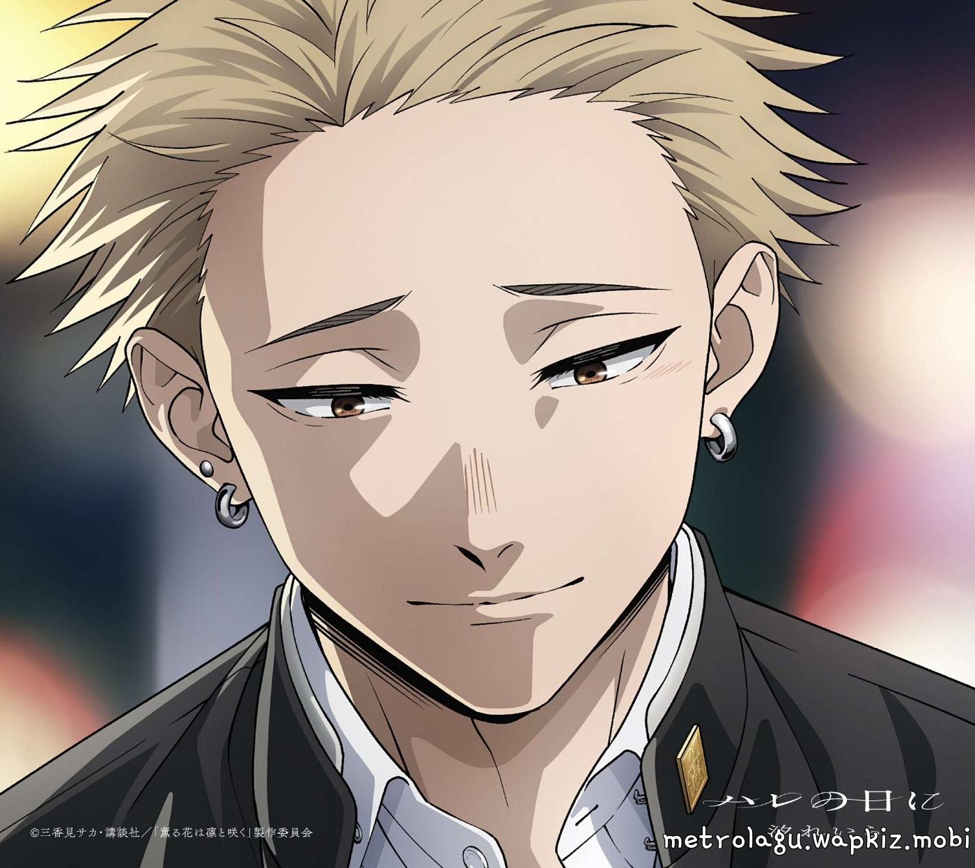 Reira Ushio - Hare no Hi ni [Ending Kaoru Hana wa Rin to Saku].mp3