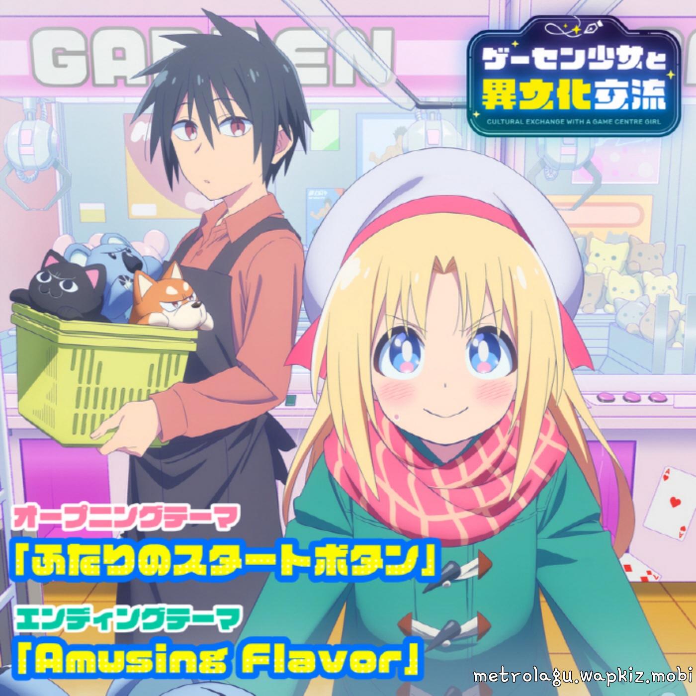 Lily Baker (CV: Sally Amaki) - Amusing Flavor [Ending Game Center Shoujo to Ibunka Kouryuu].mp3