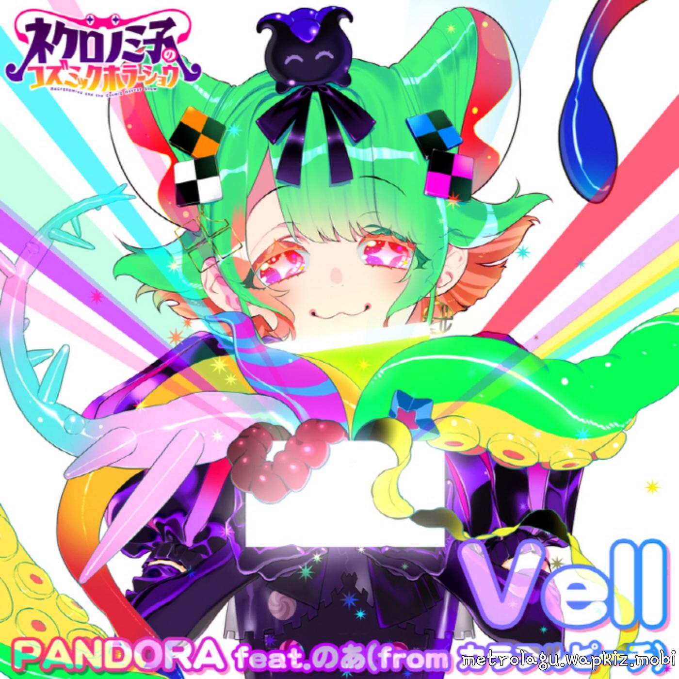 Vell feat. Noa from Colorful Peach - PANDORA [Ending Necronomico no Cosmic Horror Show].mp3
