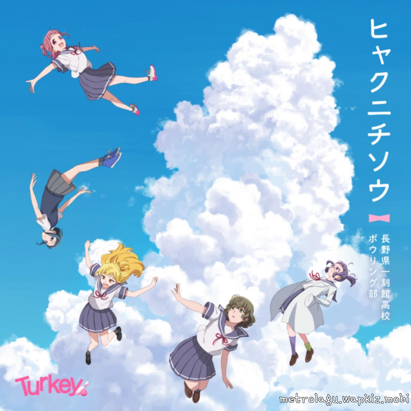 Nagano Ikkokukan High School Bowling Club - Zinnia [Opening Turkey!].mp3