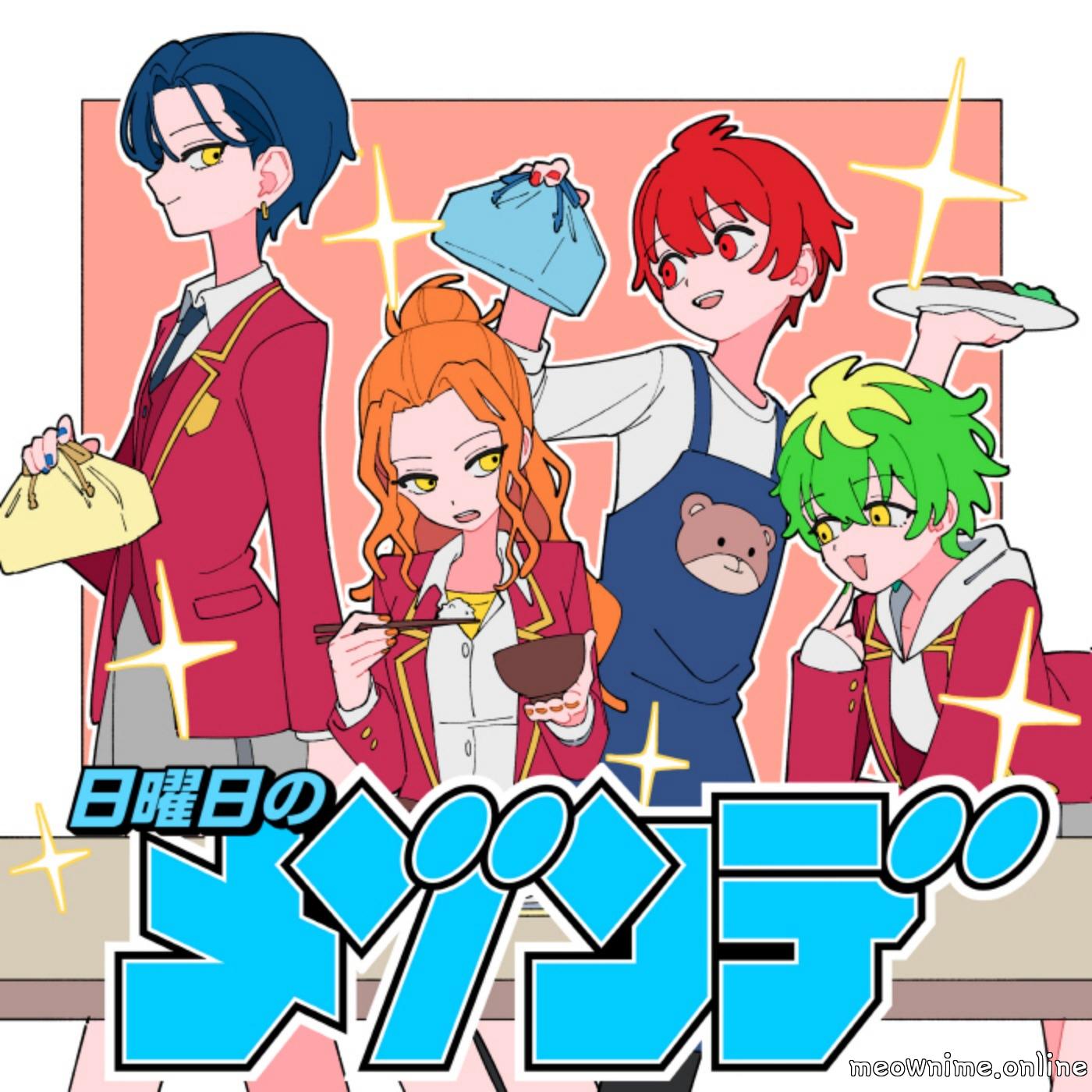 Nichiyoubi no MAISONdes feat. Rei - Kimi ni Fusawashii Kiseki [Opening Mikadono Sanshimai wa Angai, Choroi.].mp3