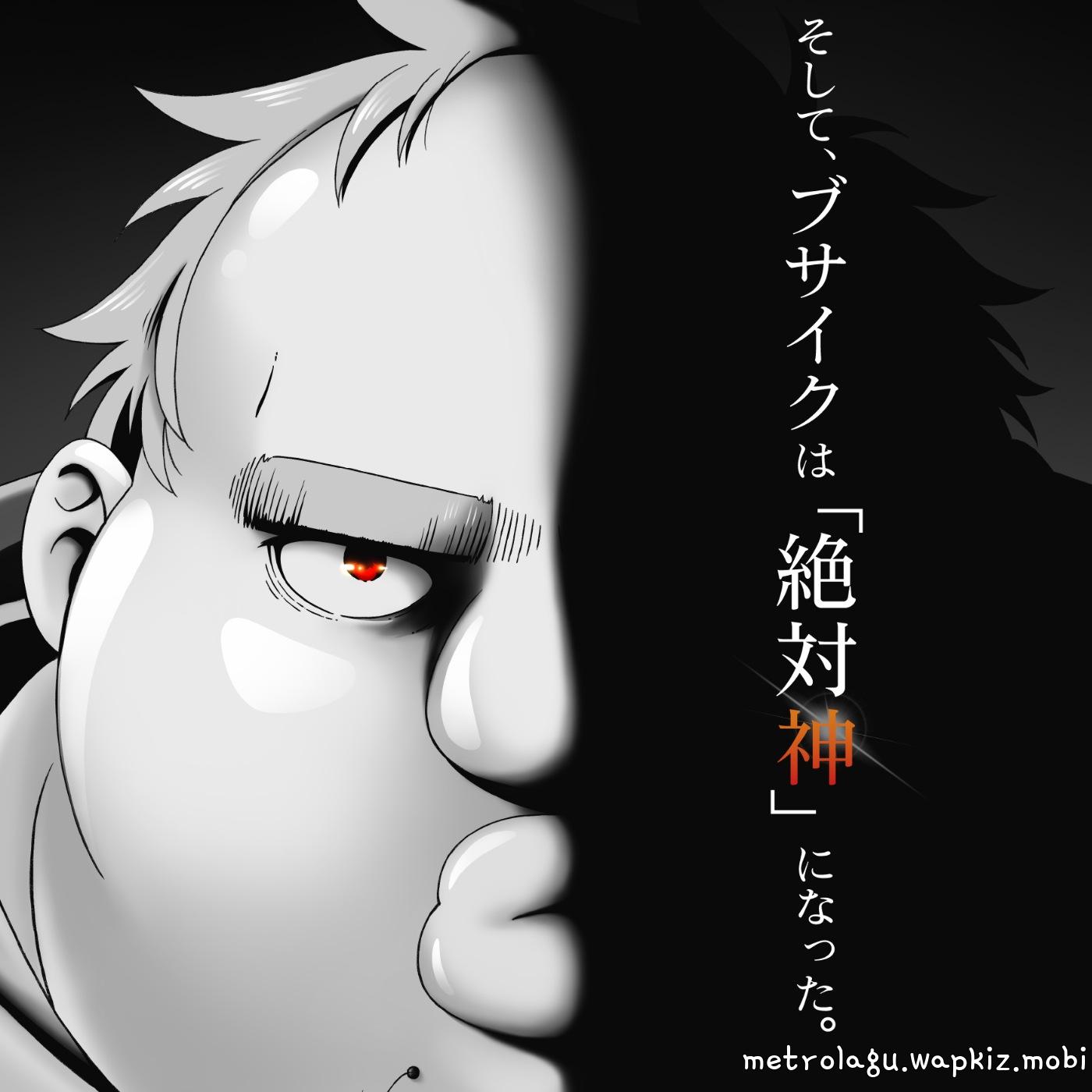 TEMPEST - My Way [Opening Busamen Gachi Fighter].mp3