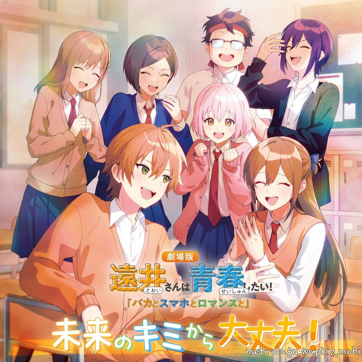 Strawberry Prince - Mirai no Kimi Kara Daijoubu! [Ending Tooi-san wa Seishun Shitai! Baka to Smartphone to Romance to].mp3